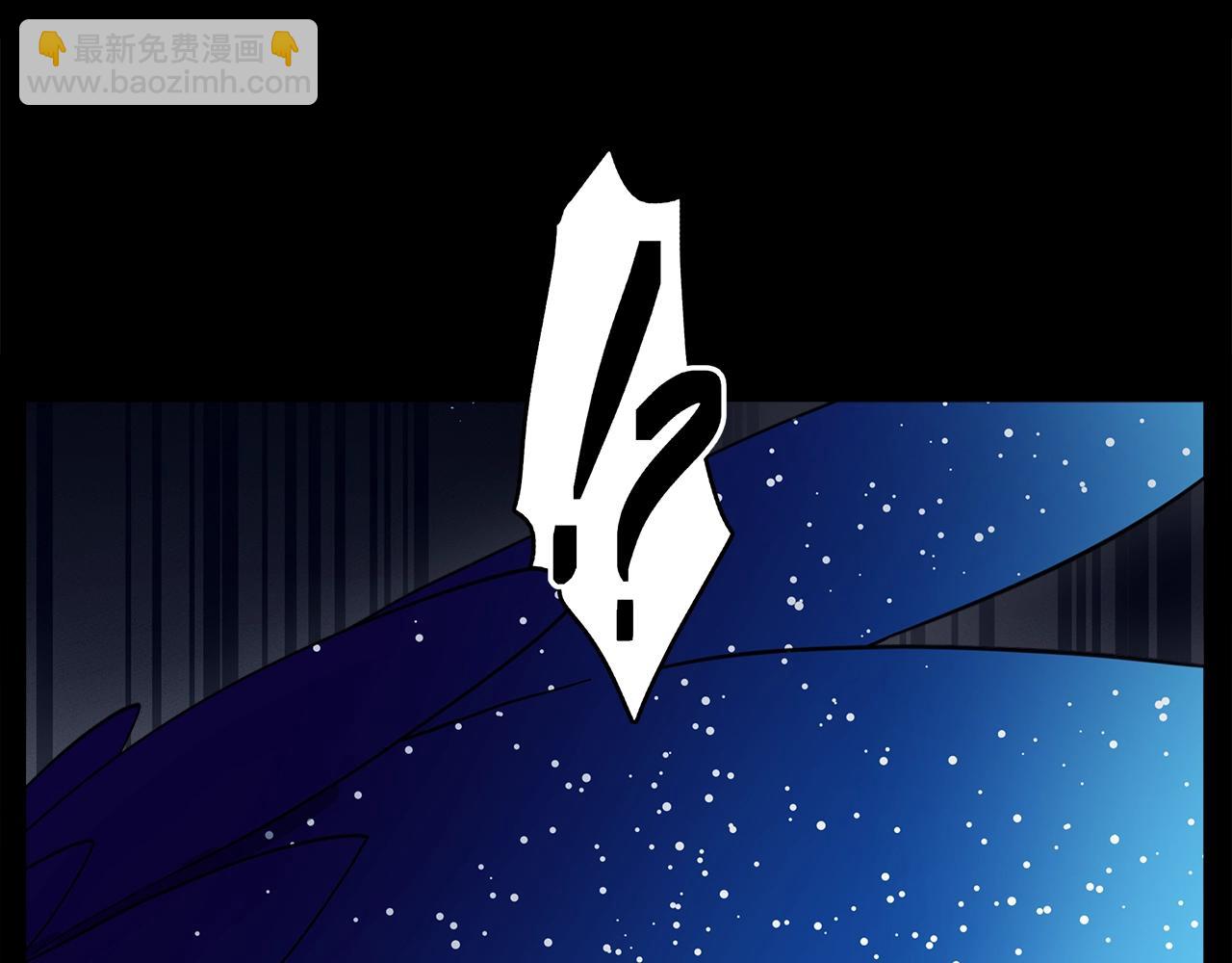 我有一隻三星龍 - 第92話 這可怎麼辦(1/4) - 8