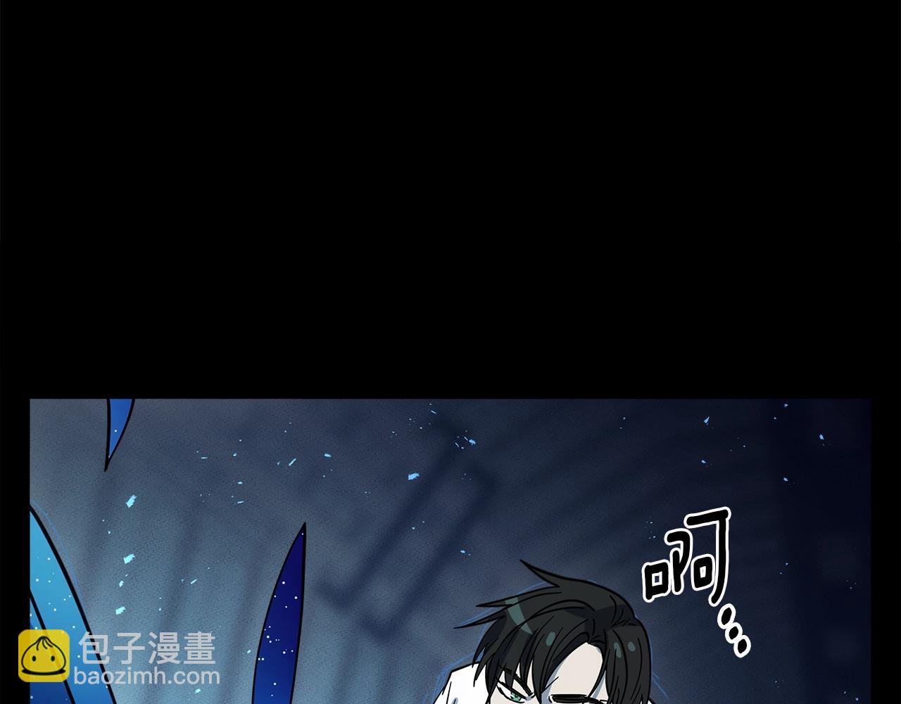 我有一隻三星龍 - 第92話 這可怎麼辦(1/4) - 6