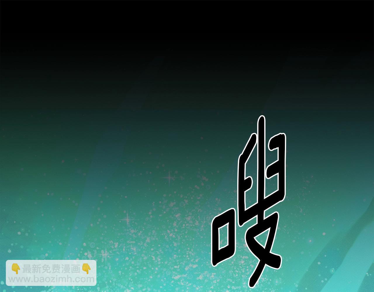 我有一隻三星龍 - 第92話 這可怎麼辦(2/4) - 7