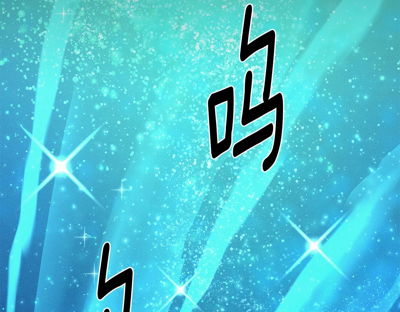 我有一隻三星龍 - 第92話 這可怎麼辦(2/4) - 8