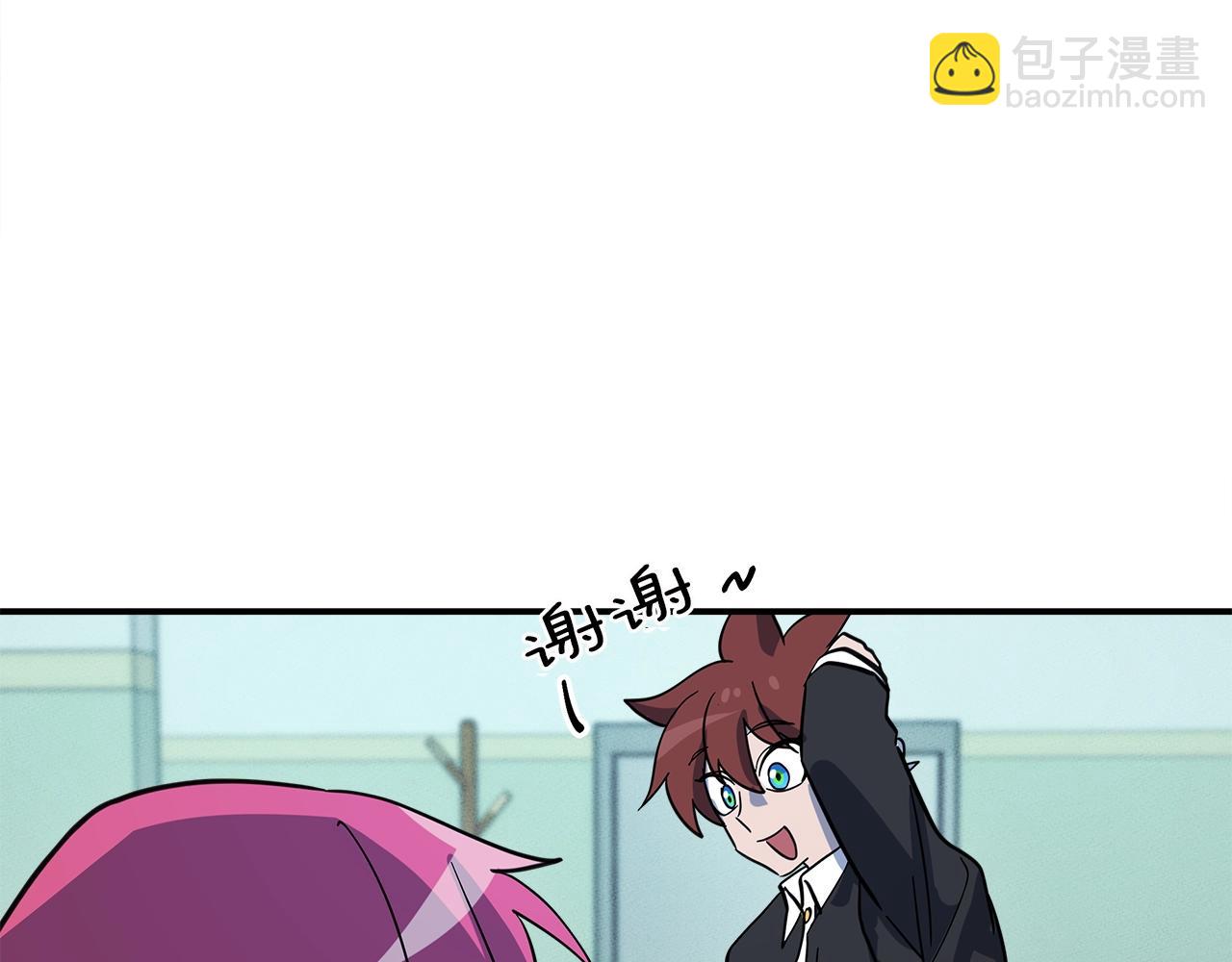 我有一隻三星龍 - 第92話 這可怎麼辦(2/4) - 3