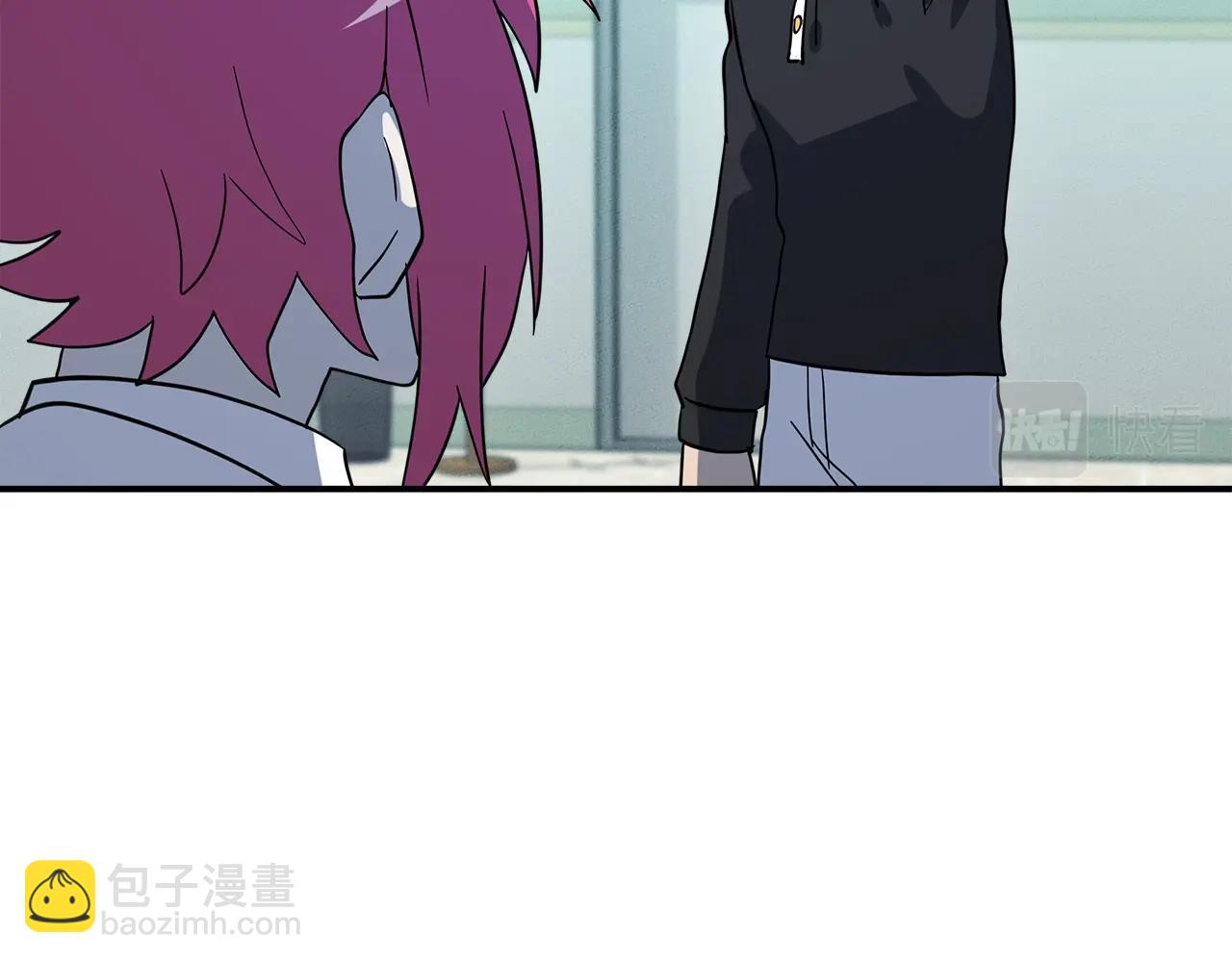 我有一隻三星龍 - 第92話 這可怎麼辦(2/4) - 4