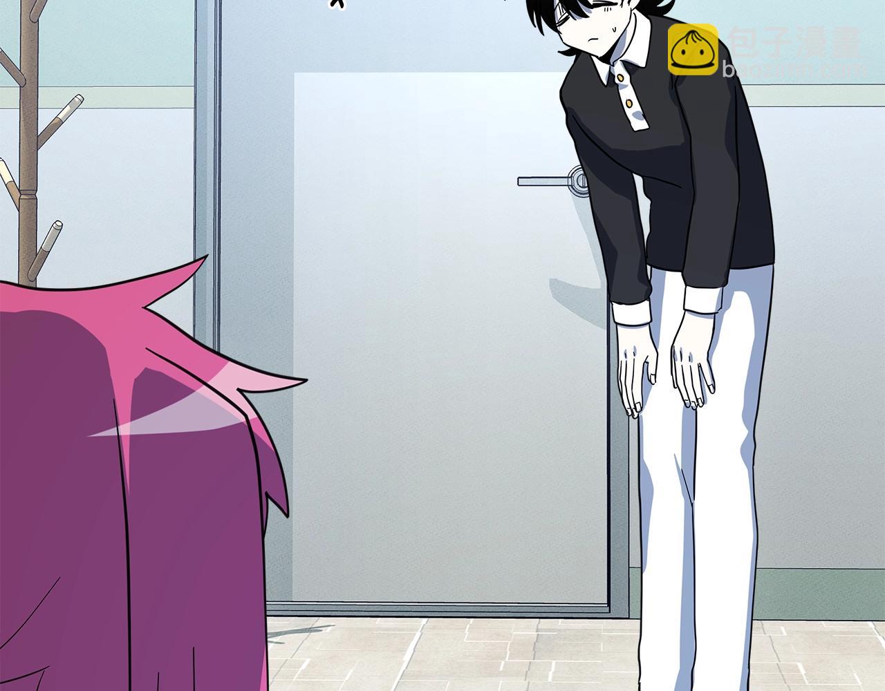 我有一隻三星龍 - 第92話 這可怎麼辦(2/4) - 8