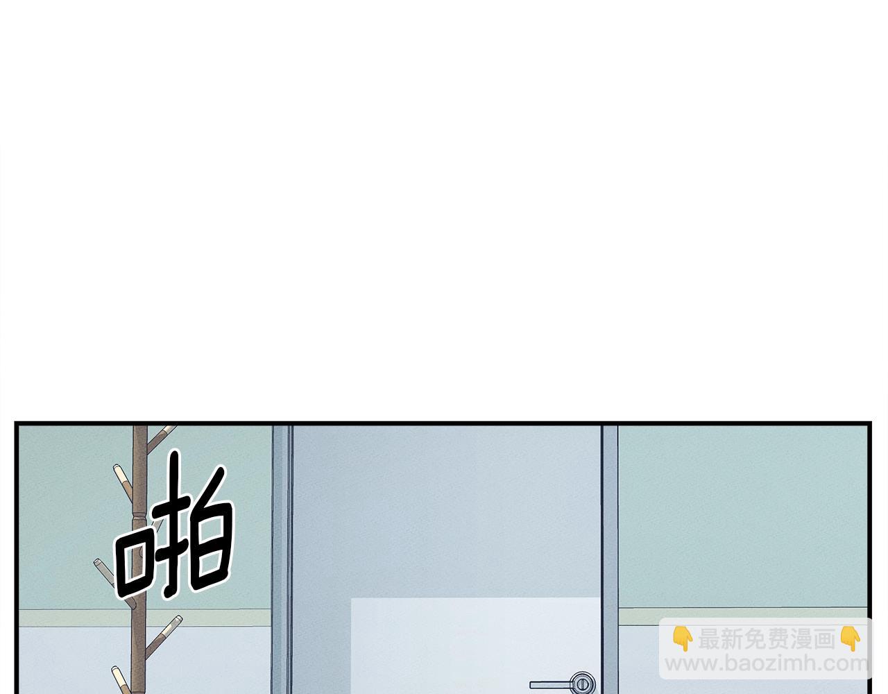 我有一隻三星龍 - 第92話 這可怎麼辦(2/4) - 2