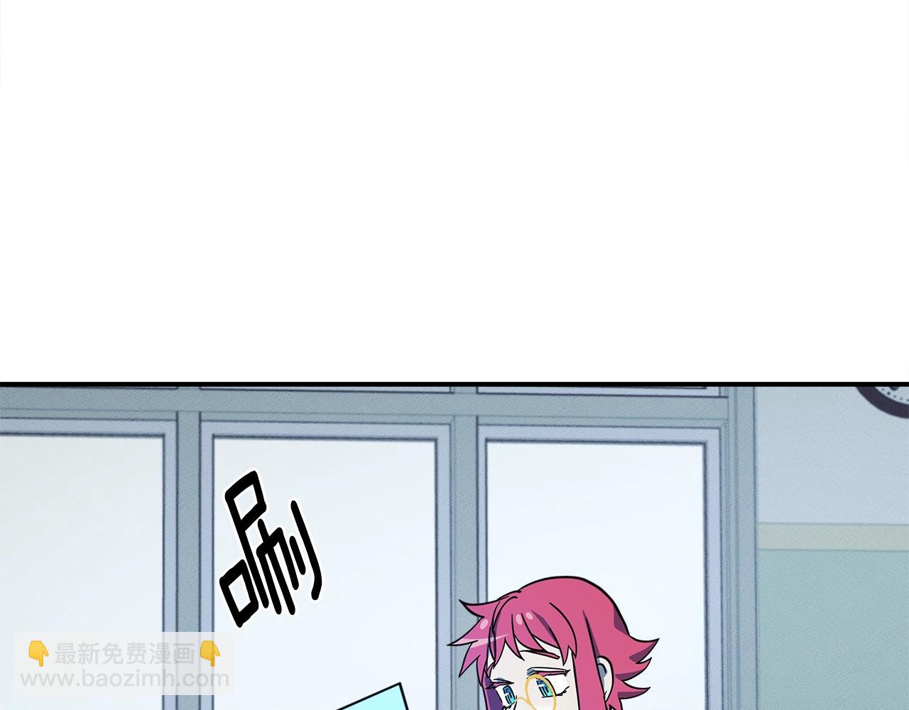 我有一隻三星龍 - 第92話 這可怎麼辦(2/4) - 5