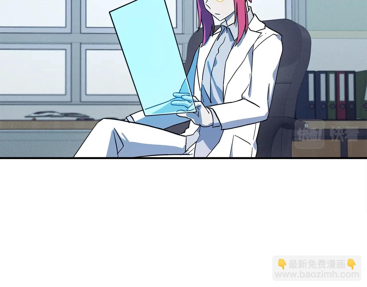 我有一隻三星龍 - 第92話 這可怎麼辦(2/4) - 6