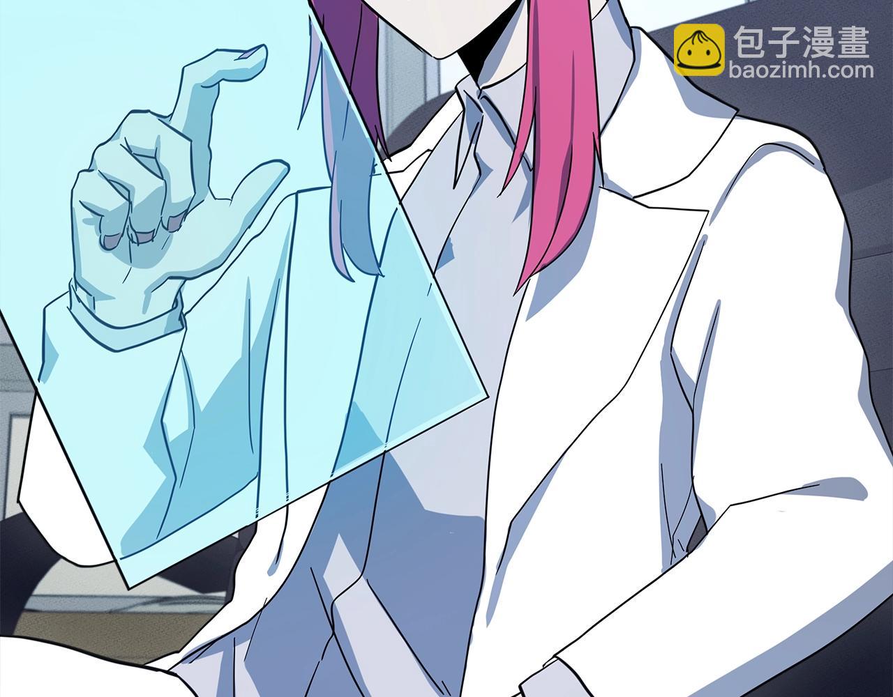 我有一隻三星龍 - 第92話 這可怎麼辦(2/4) - 8