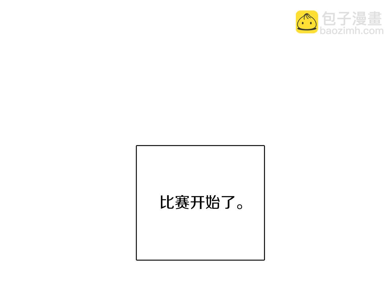 我有一隻三星龍 - 第94話 全校賽事(2/4) - 6