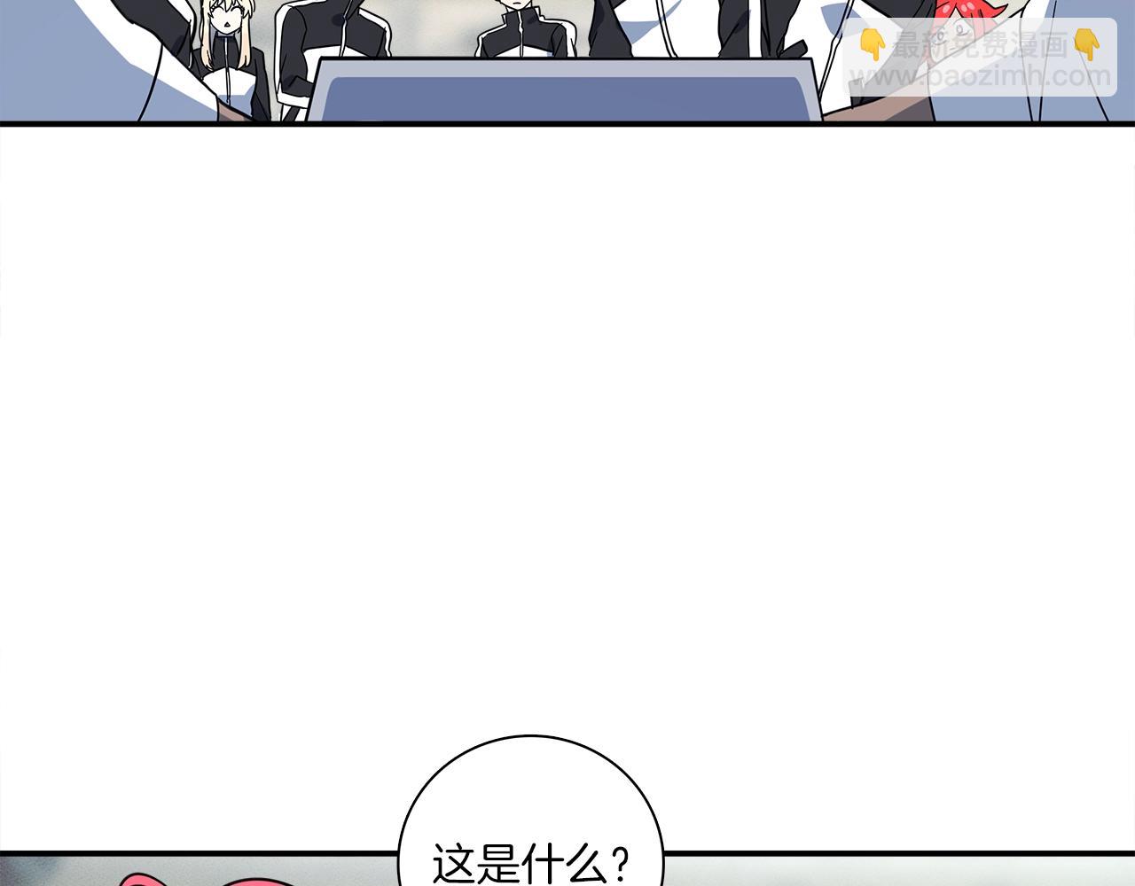 我有一隻三星龍 - 第94話 全校賽事(3/4) - 4