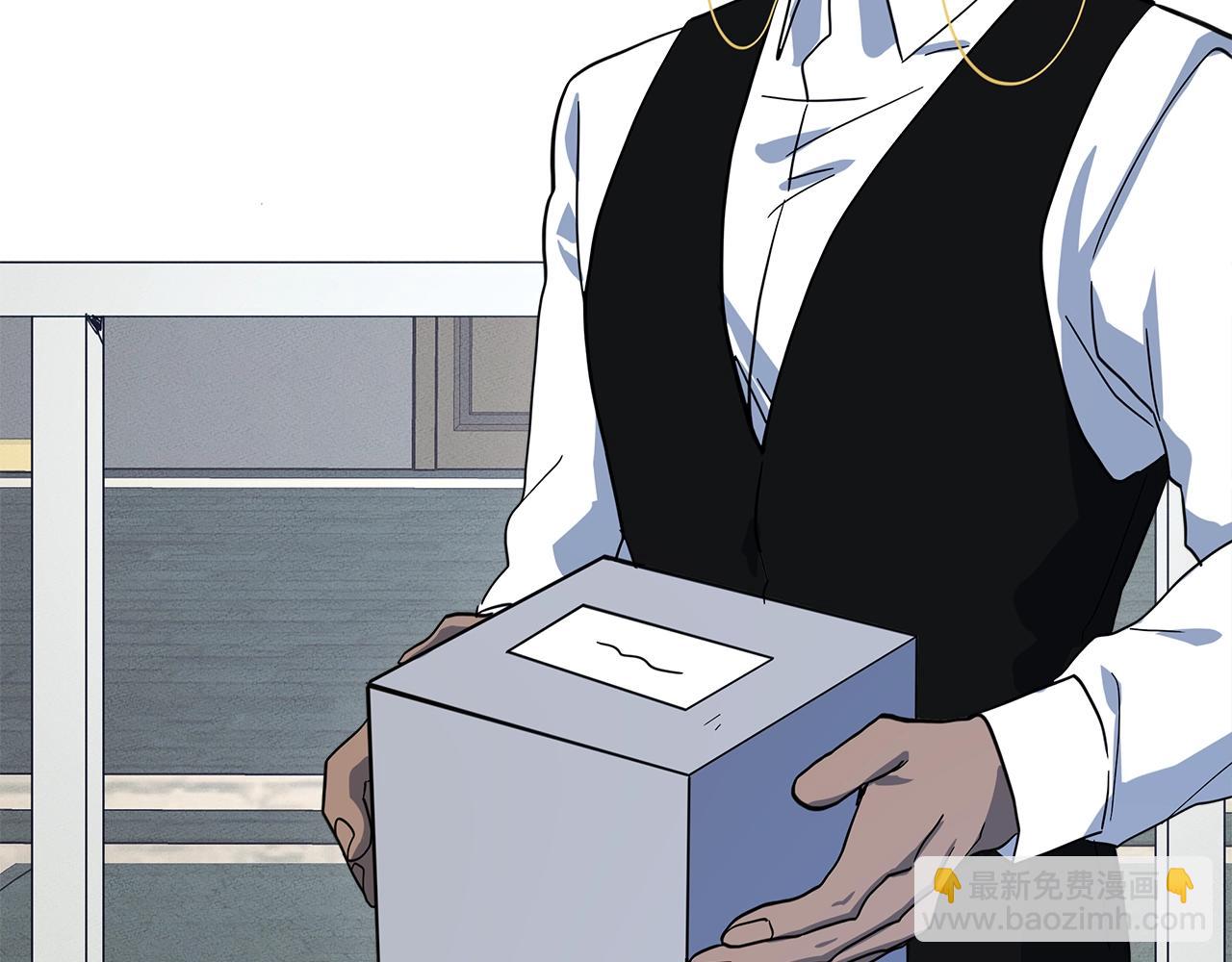 我有一隻三星龍 - 第94話 全校賽事(3/4) - 8