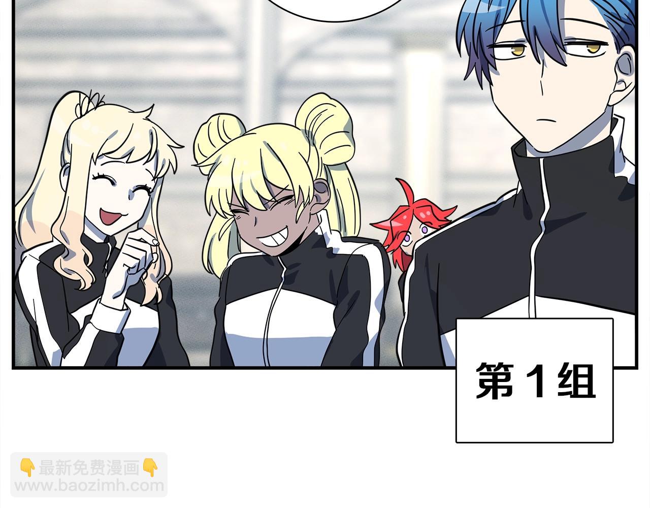 我有一隻三星龍 - 第94話 全校賽事(3/4) - 2