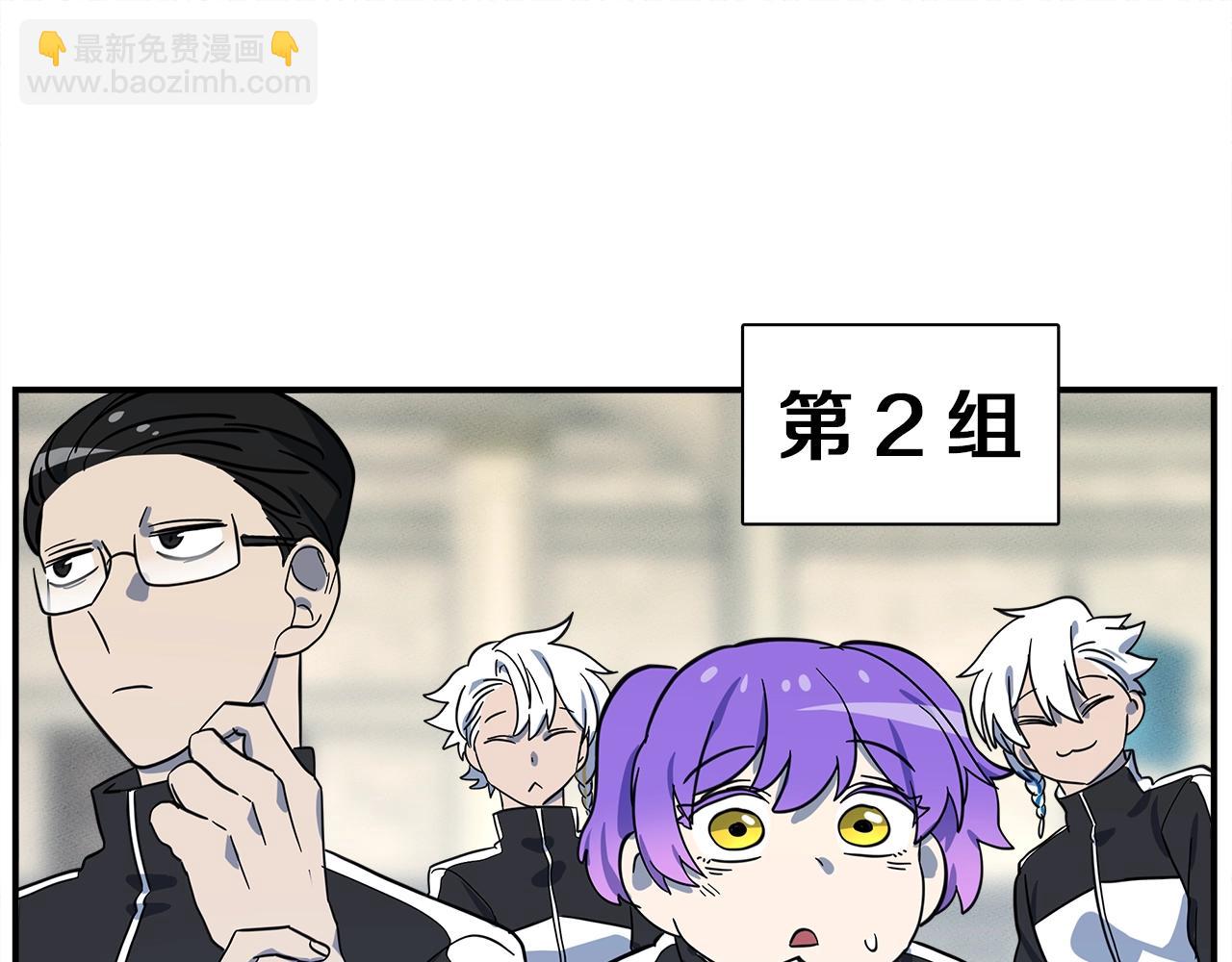 我有一隻三星龍 - 第94話 全校賽事(3/4) - 4