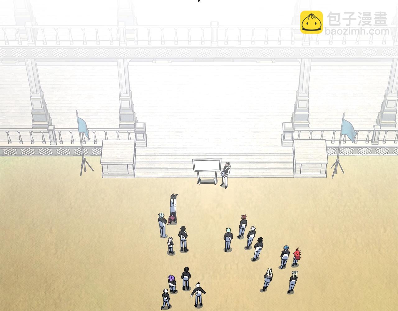 我有一隻三星龍 - 第94話 全校賽事(3/4) - 3