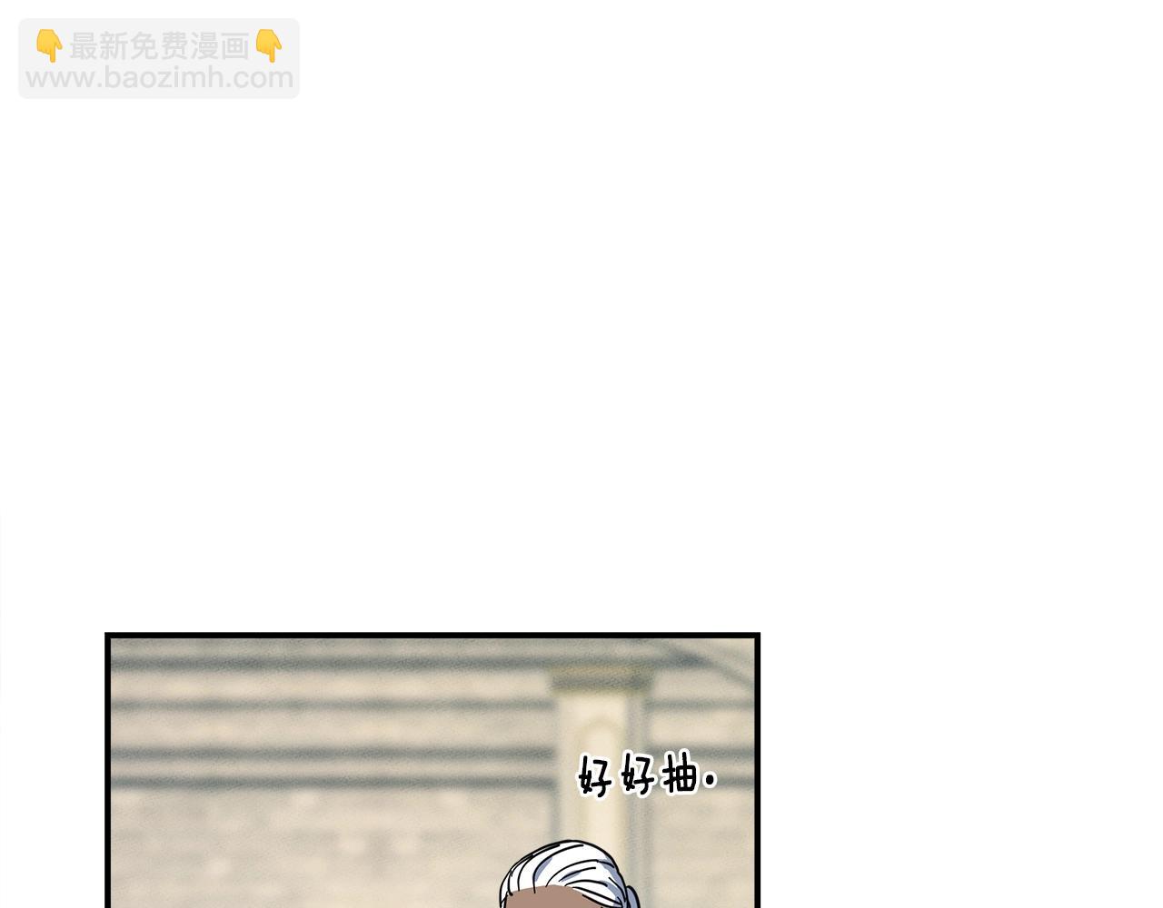 我有一隻三星龍 - 第94話 全校賽事(3/4) - 5