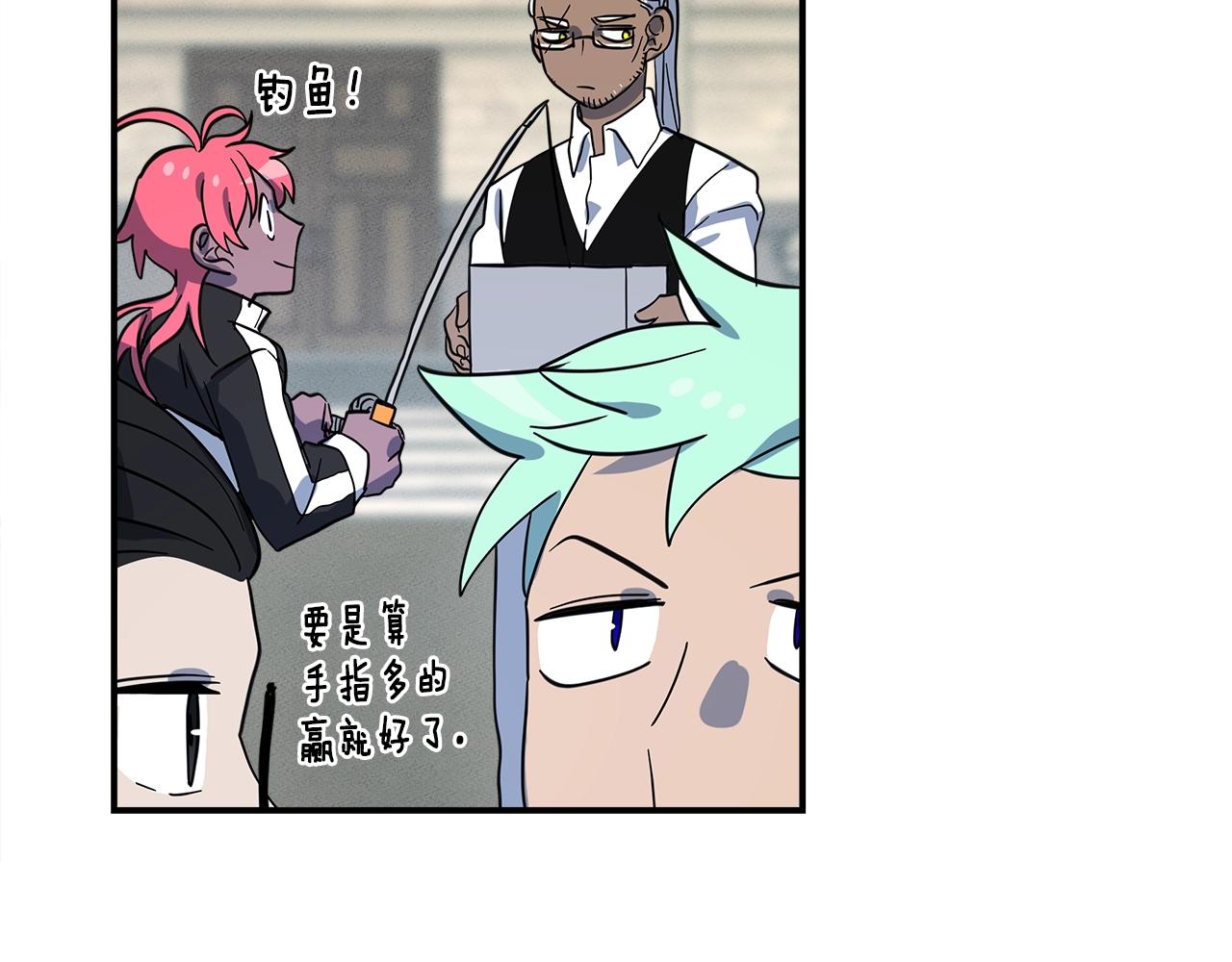 我有一隻三星龍 - 第94話 全校賽事(3/4) - 6