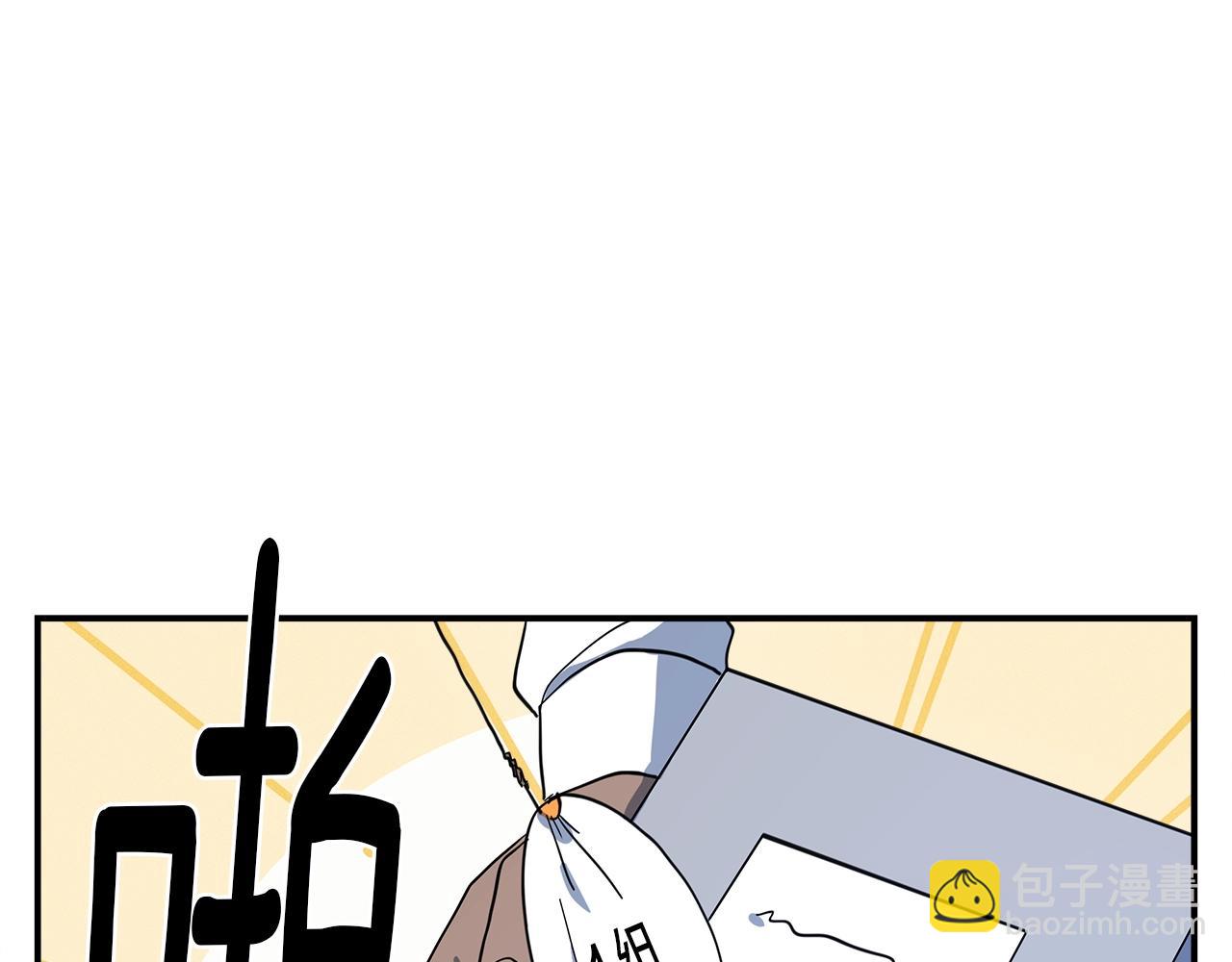 我有一隻三星龍 - 第94話 全校賽事(3/4) - 7