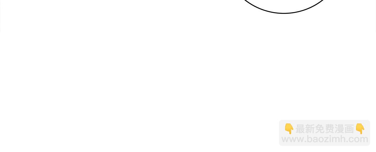 我有一隻三星龍 - 第94話 全校賽事(3/4) - 3