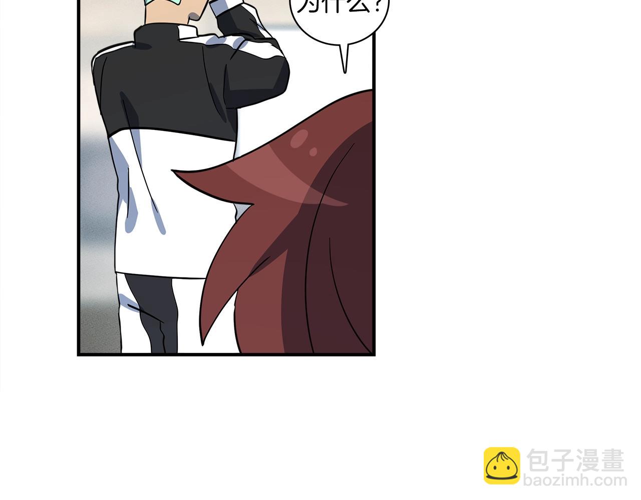 我有一隻三星龍 - 第94話 全校賽事(3/4) - 2