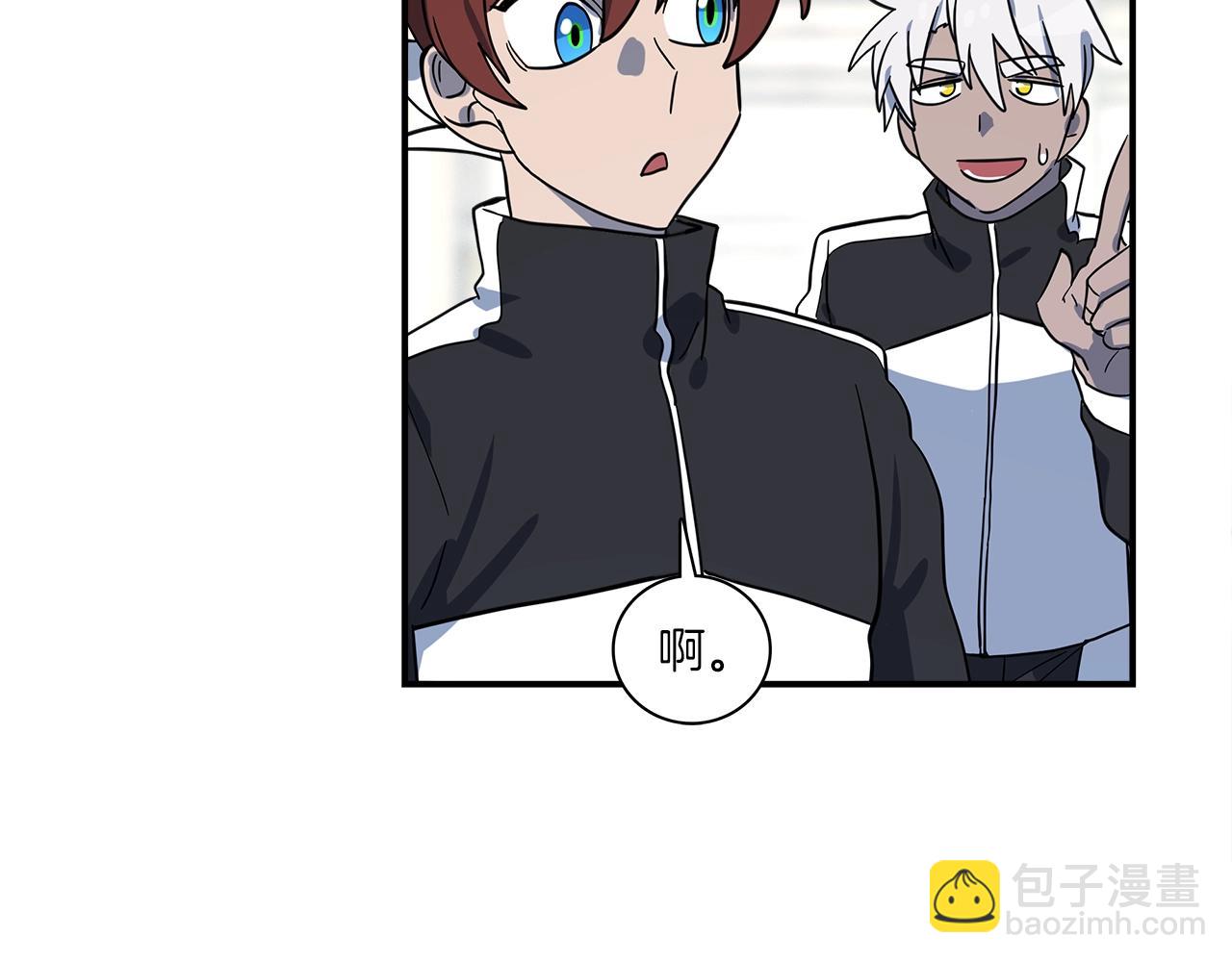 我有一隻三星龍 - 第94話 全校賽事(3/4) - 4