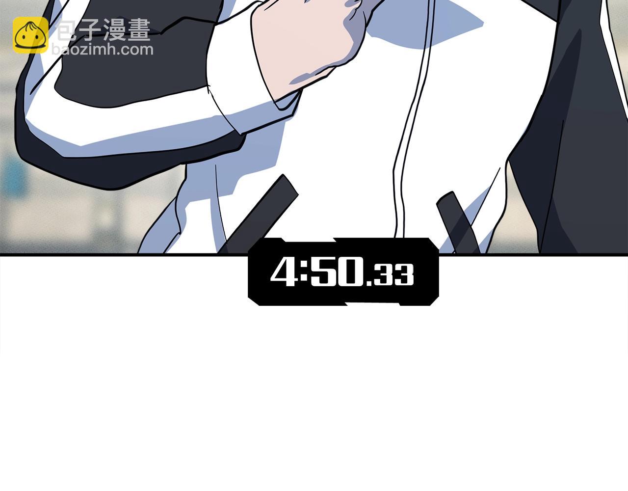 我有一隻三星龍 - 第94話 全校賽事(4/4) - 1