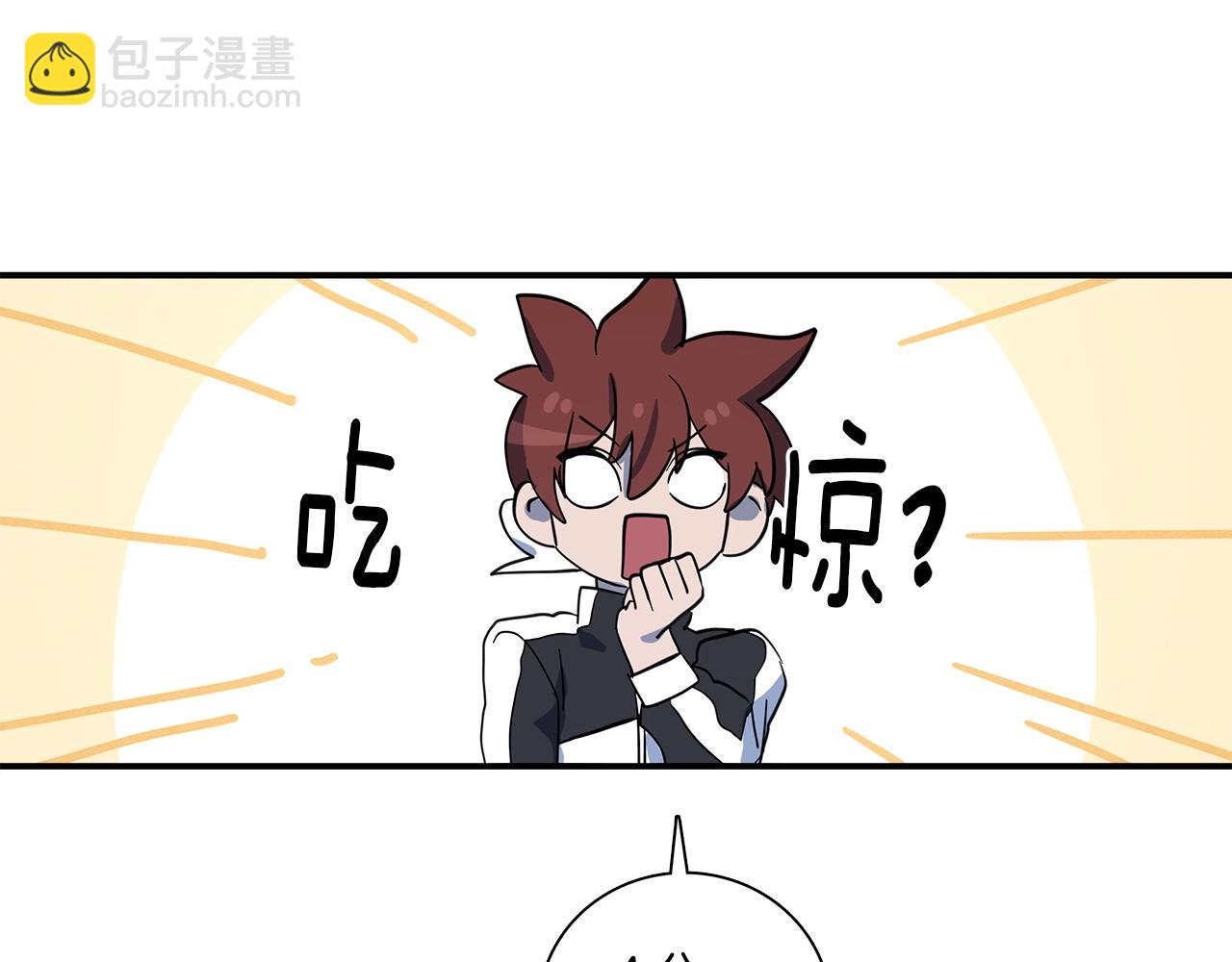 我有一隻三星龍 - 第94話 全校賽事(4/4) - 2