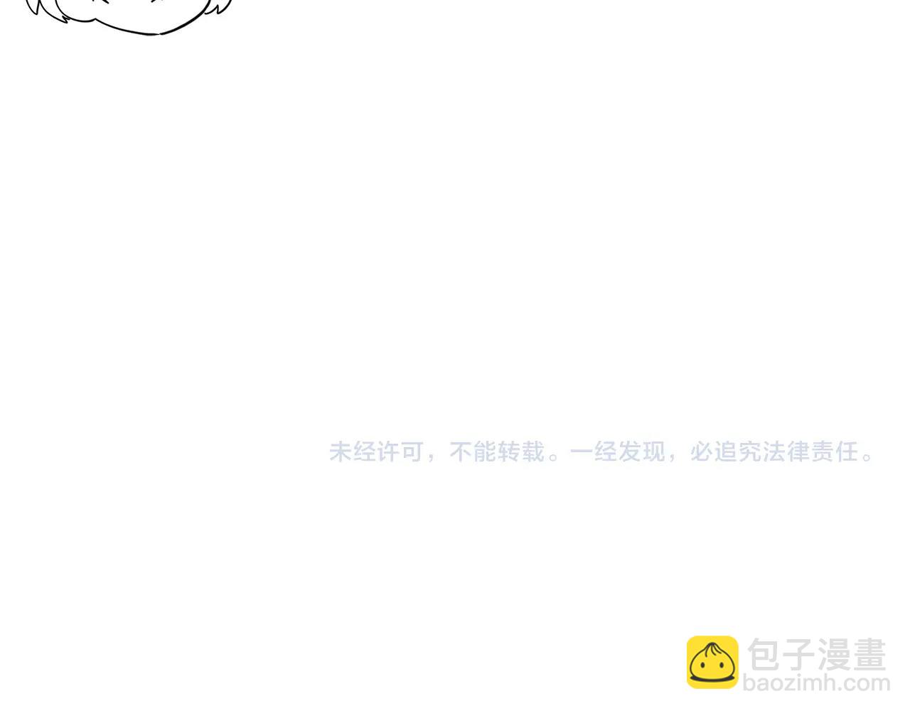 我有一隻三星龍 - 第94話 全校賽事(4/4) - 3