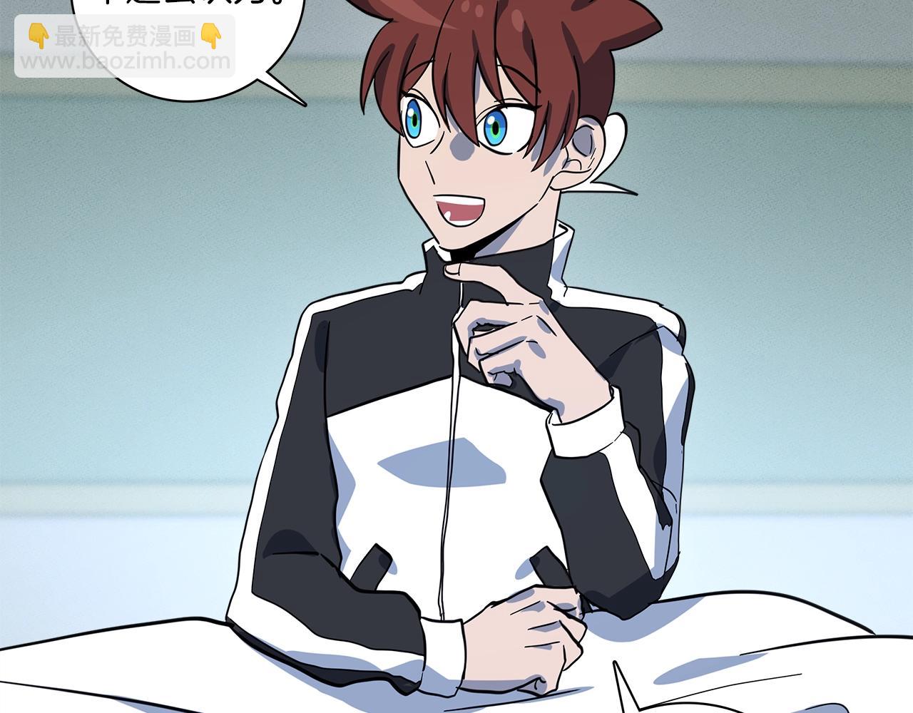 我有一隻三星龍 - 第94話 全校賽事(1/4) - 7