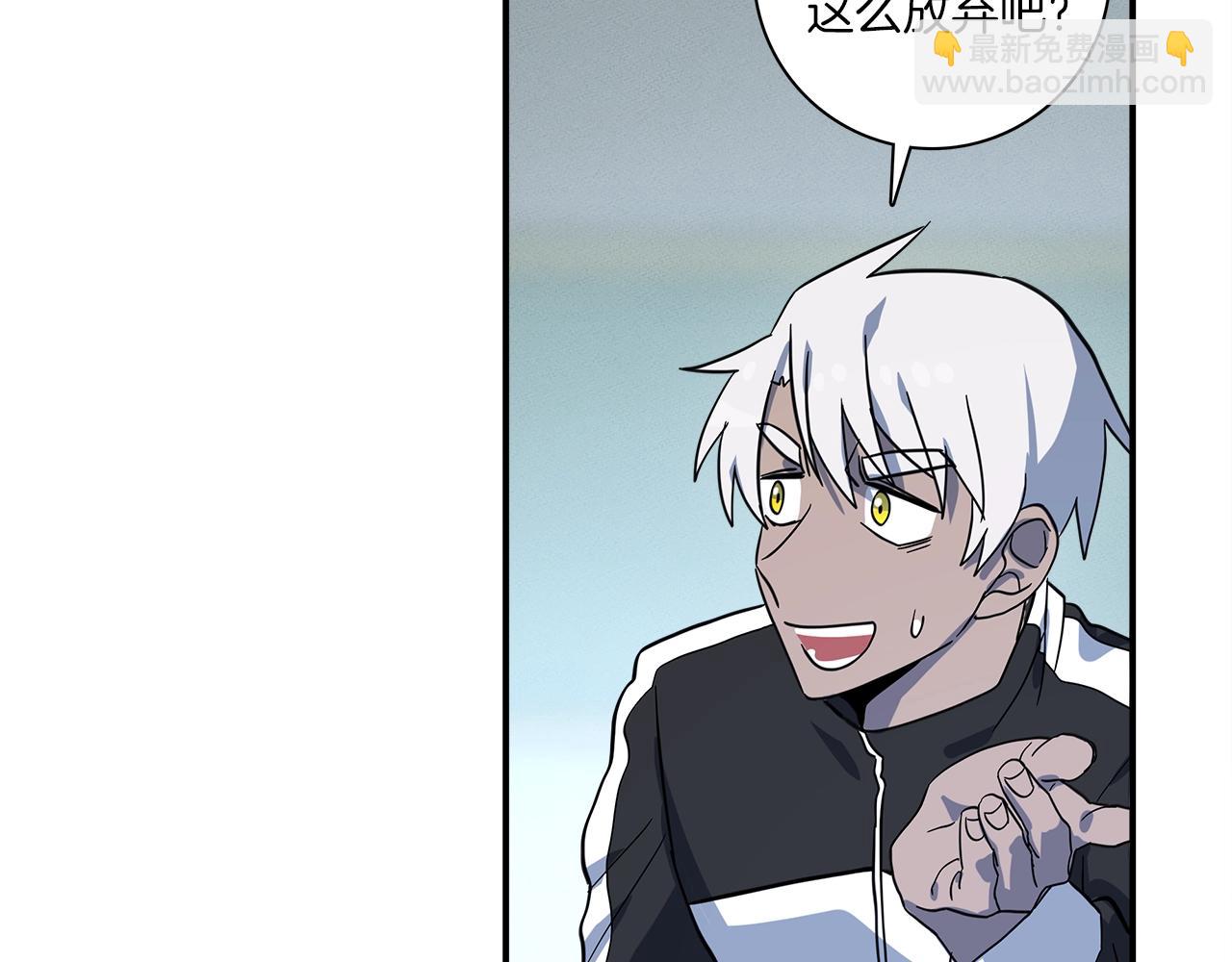 我有一隻三星龍 - 第94話 全校賽事(1/4) - 4