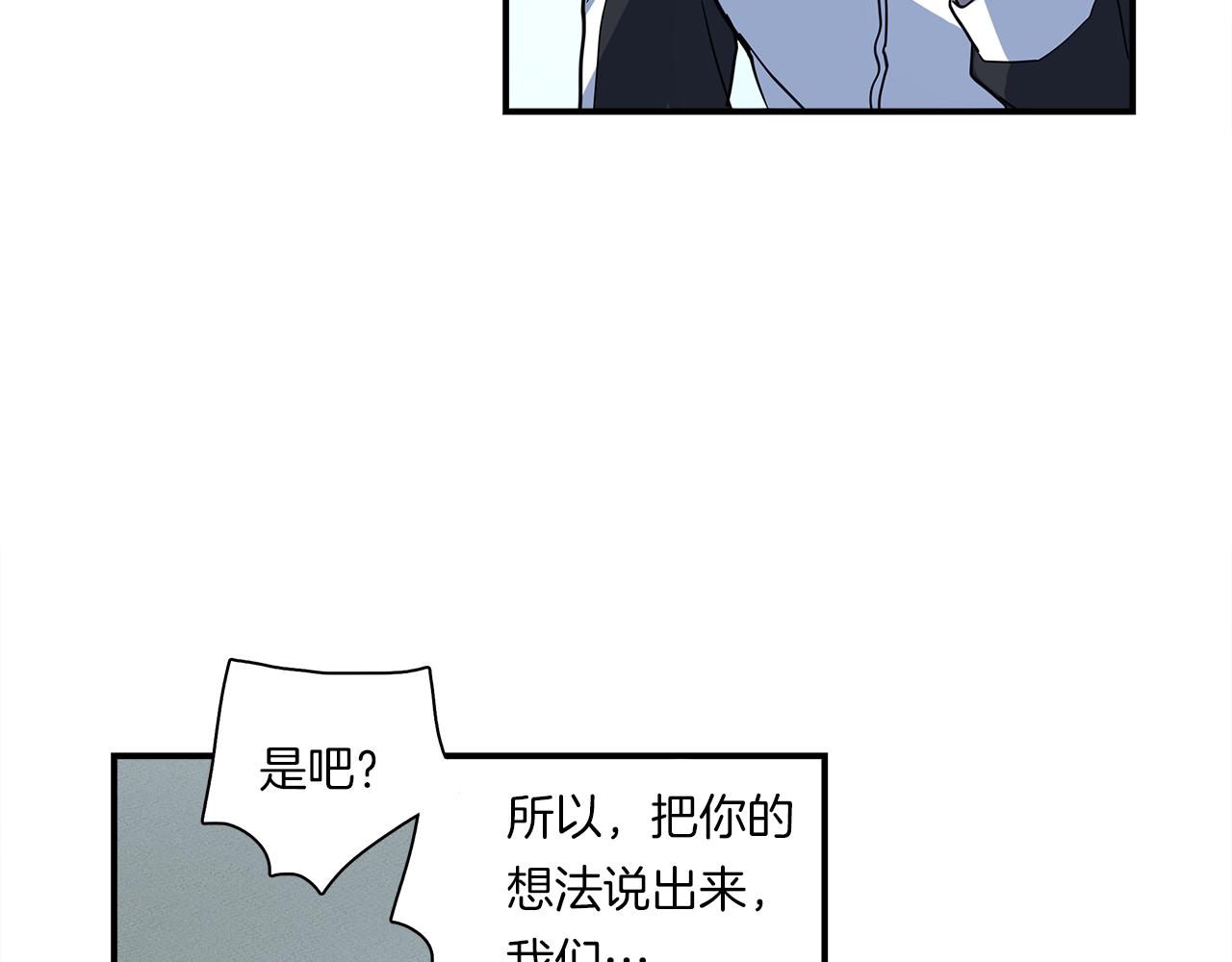 我有一隻三星龍 - 第94話 全校賽事(1/4) - 5