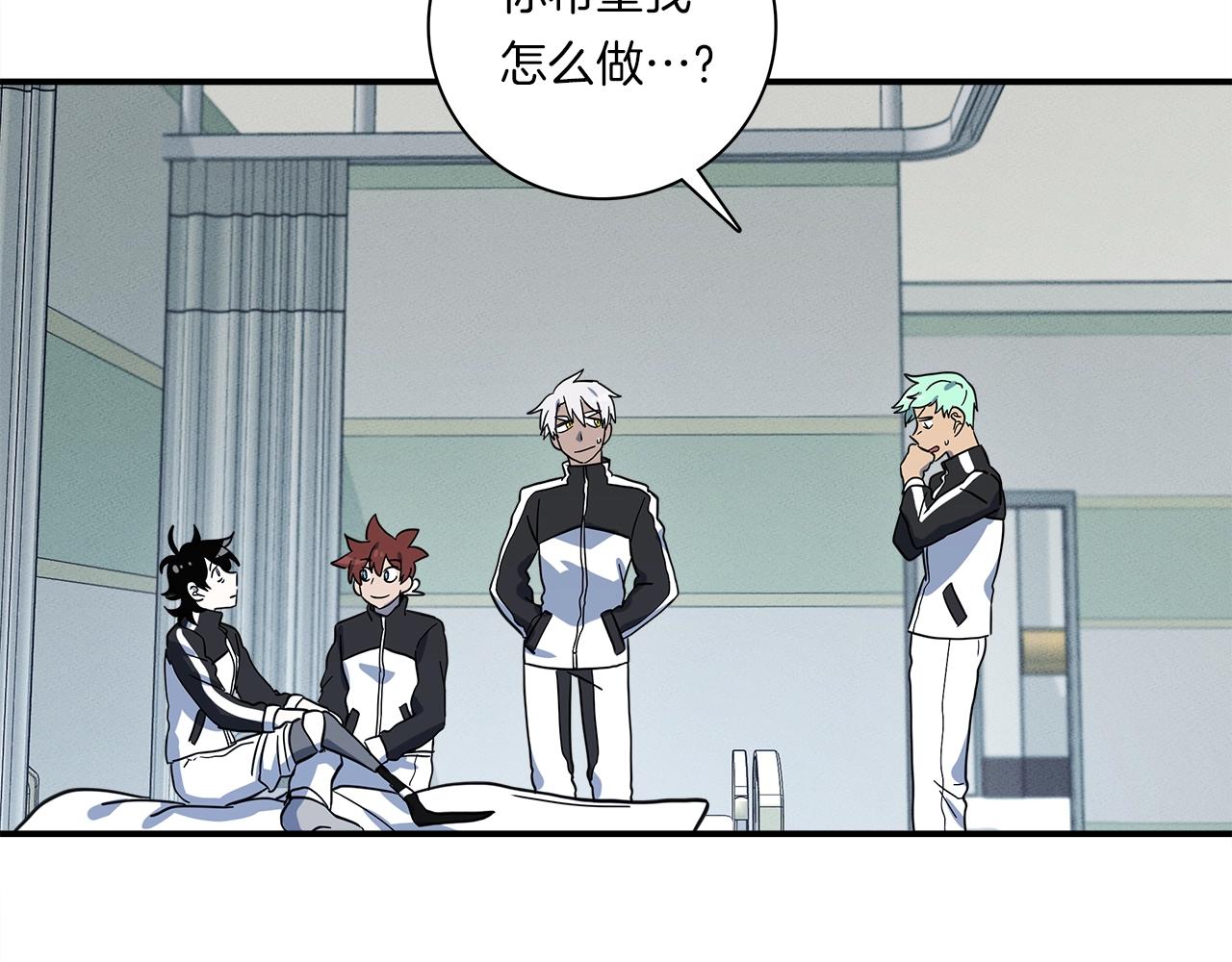 我有一隻三星龍 - 第94話 全校賽事(1/4) - 7