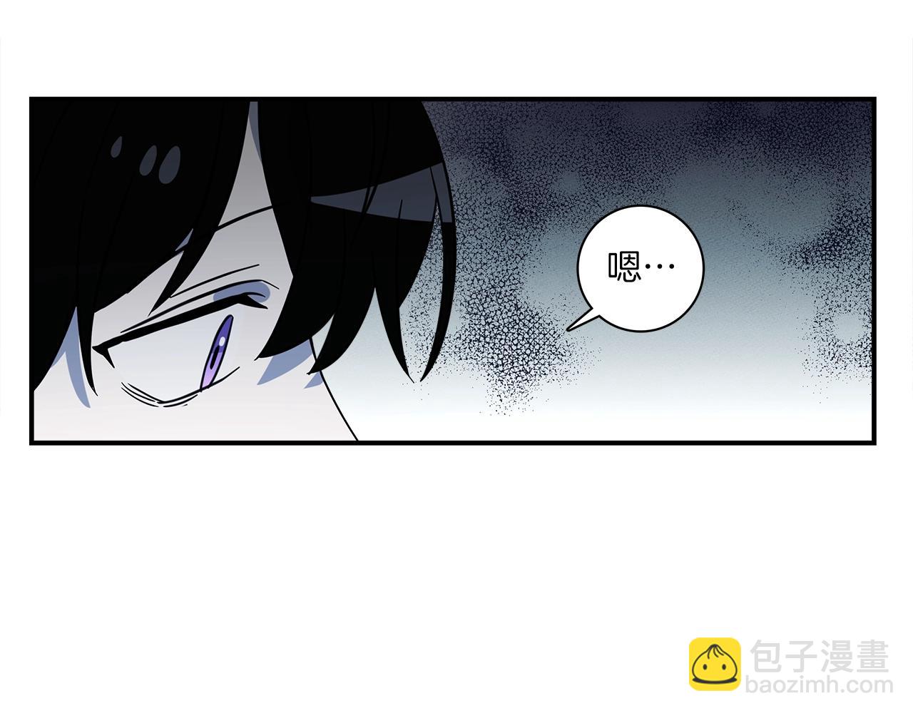 我有一隻三星龍 - 第94話 全校賽事(1/4) - 2