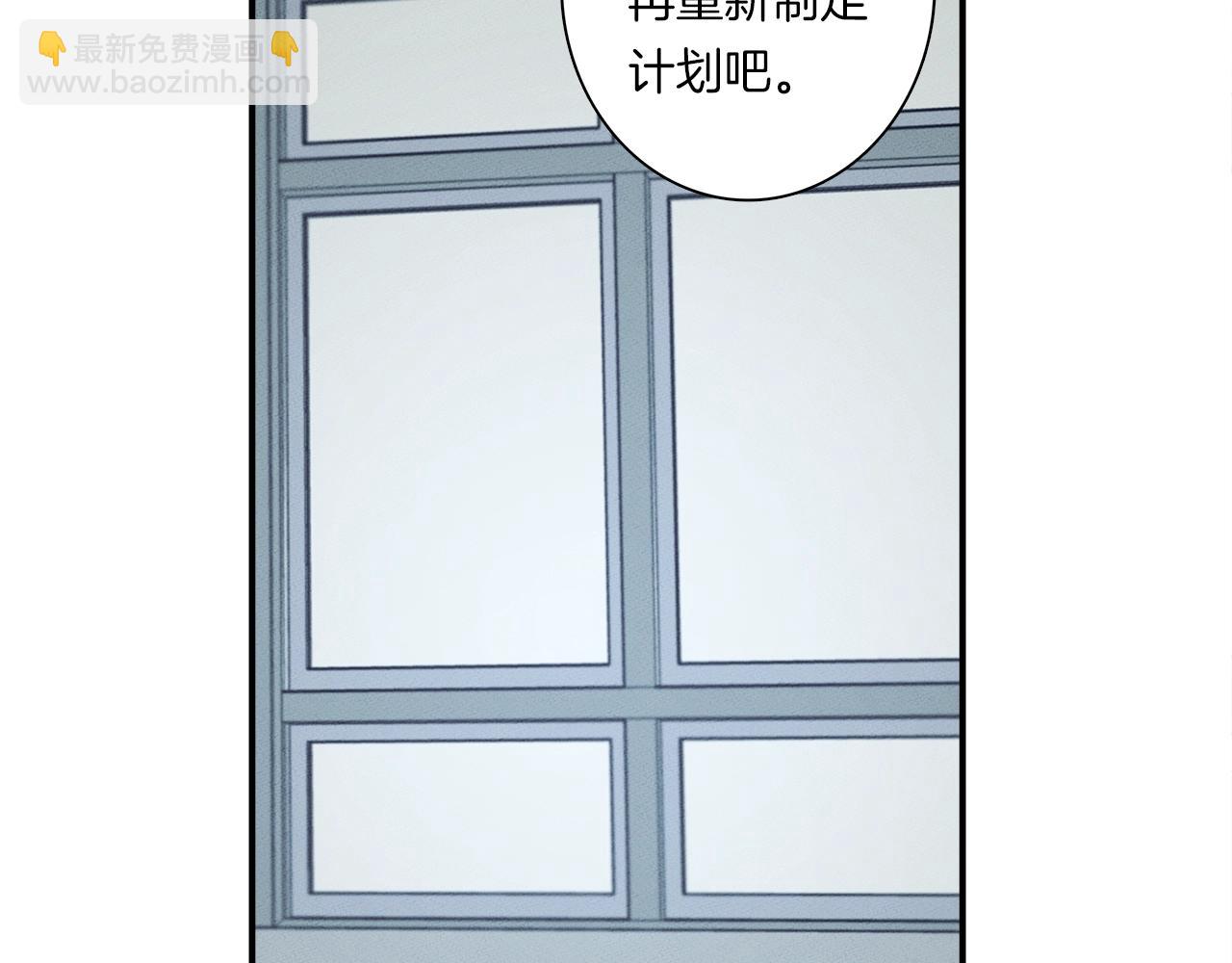 我有一隻三星龍 - 第94話 全校賽事(2/4) - 8