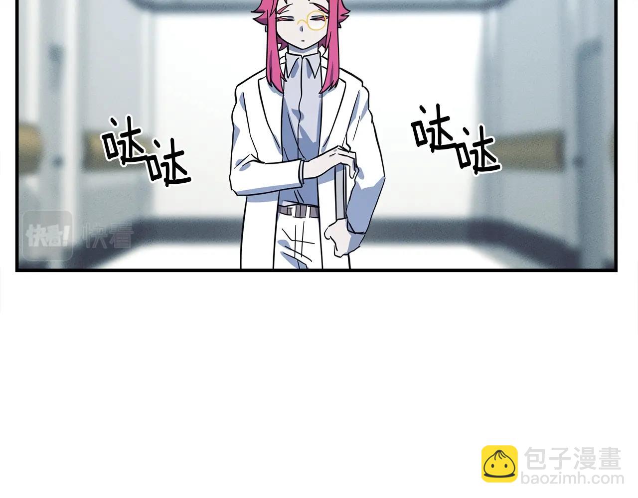 我有一隻三星龍 - 第94話 全校賽事(2/4) - 4