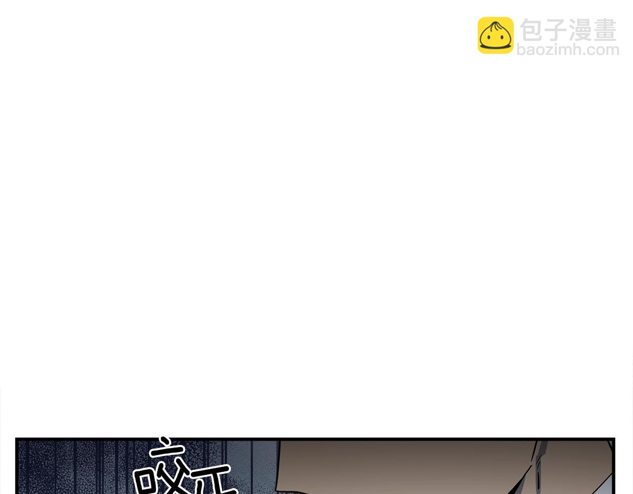 我有一隻三星龍 - 第94話 全校賽事(1/4) - 8