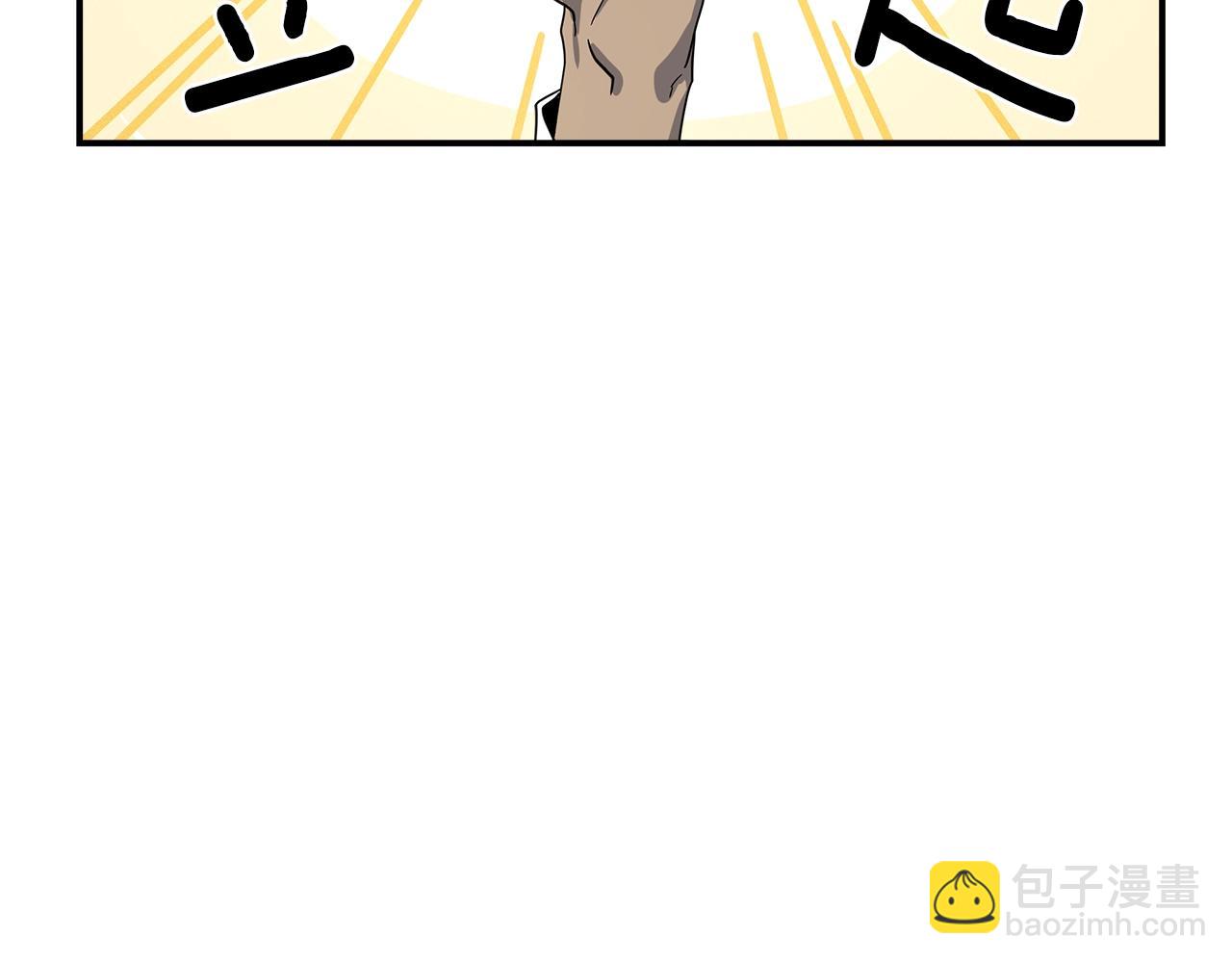 我有一隻三星龍 - 第94話 全校賽事(2/4) - 7