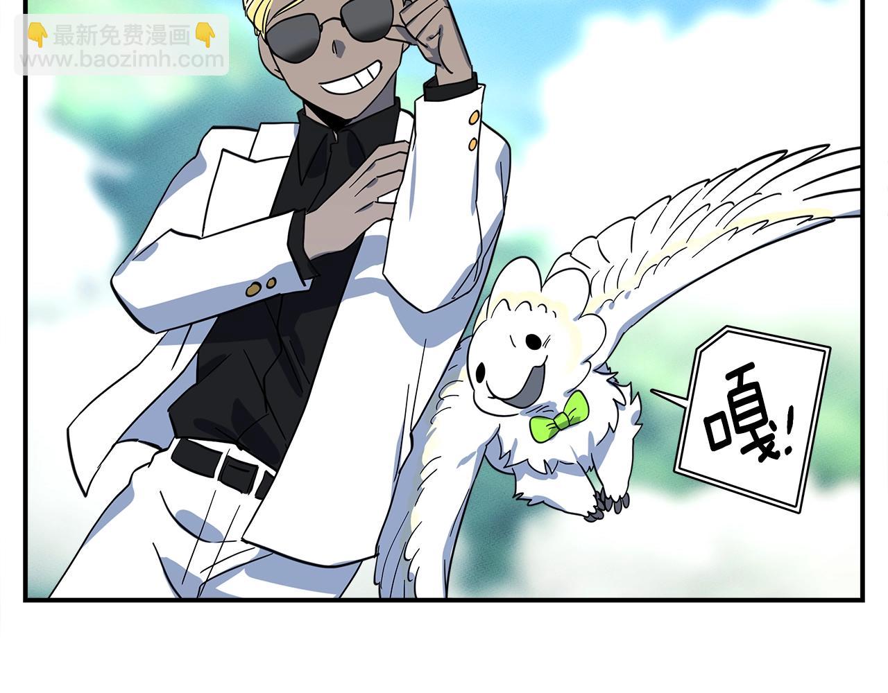 我有一隻三星龍 - 第94話 全校賽事(2/4) - 5