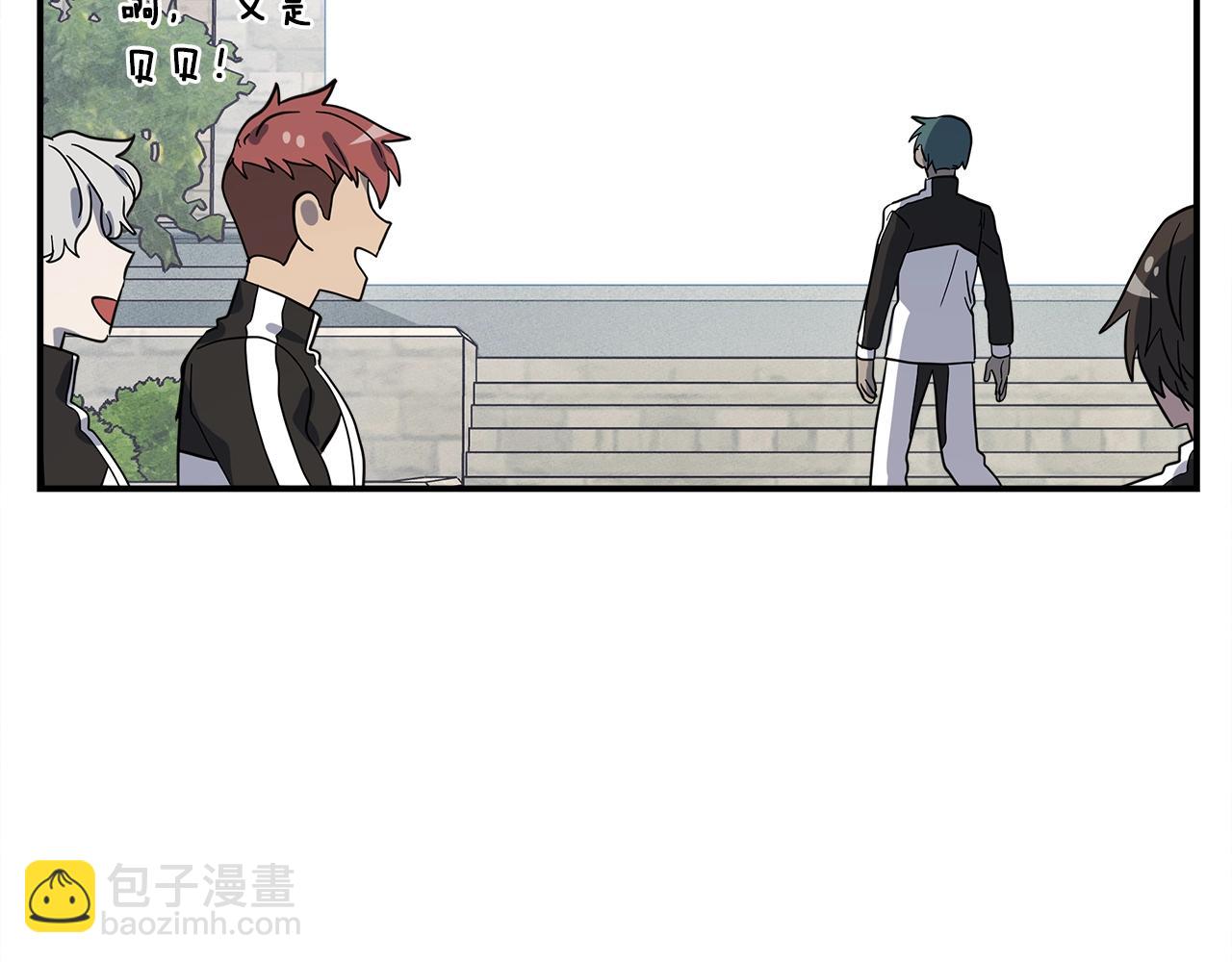 我有一隻三星龍 - 第94話 全校賽事(2/4) - 2