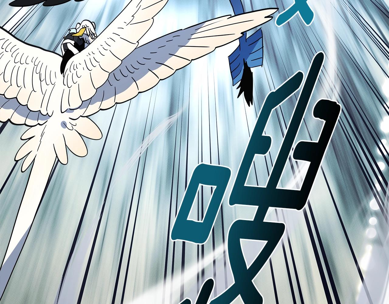 我有一隻三星龍 - 第96話 有趣兒(3/5) - 7