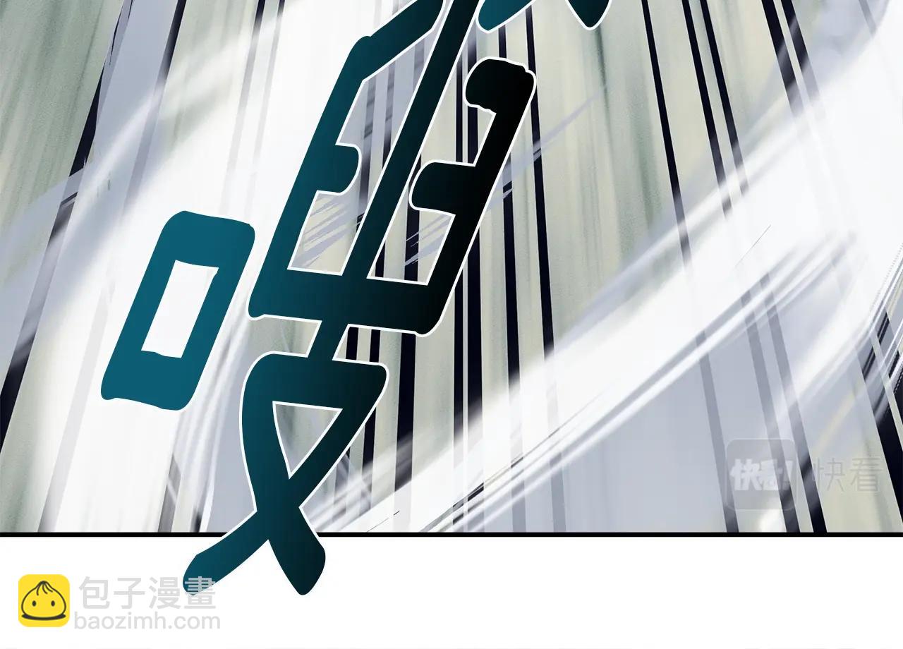 我有一隻三星龍 - 第96話 有趣兒(3/5) - 8