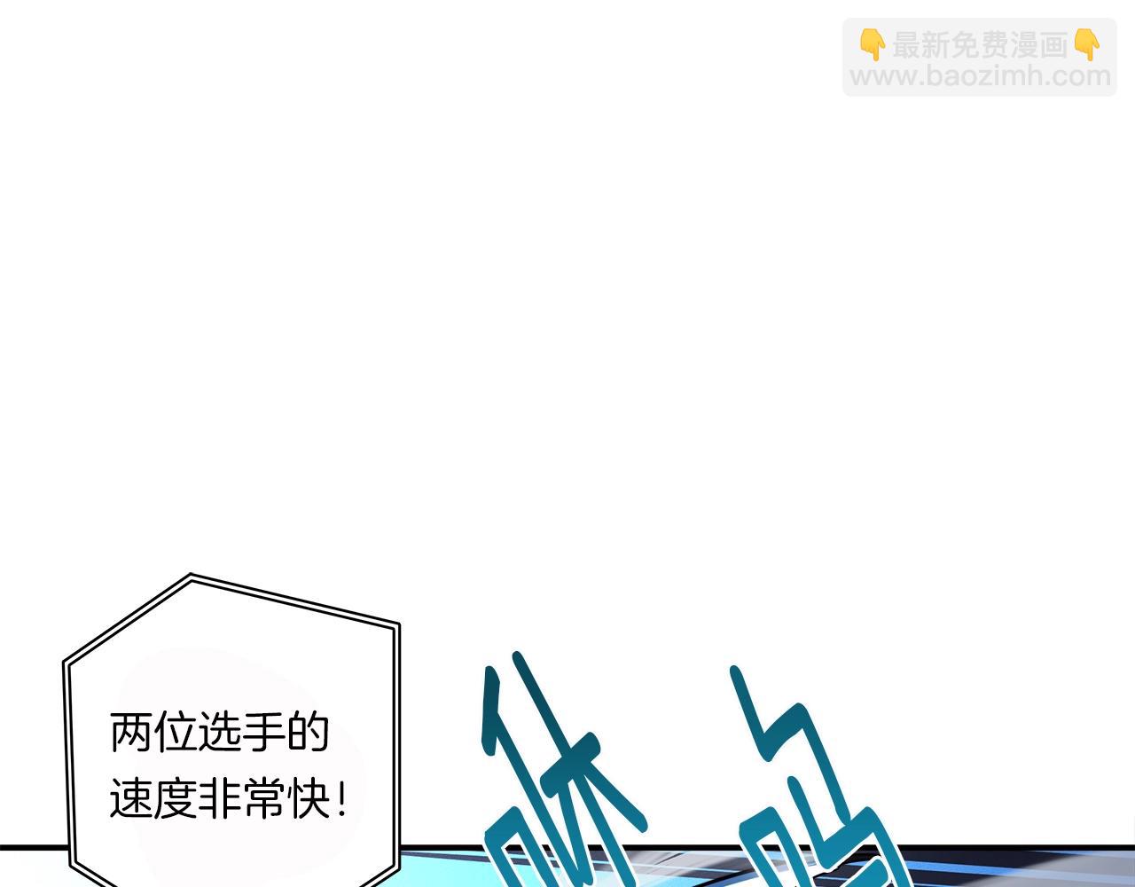 我有一隻三星龍 - 第96話 有趣兒(3/5) - 1