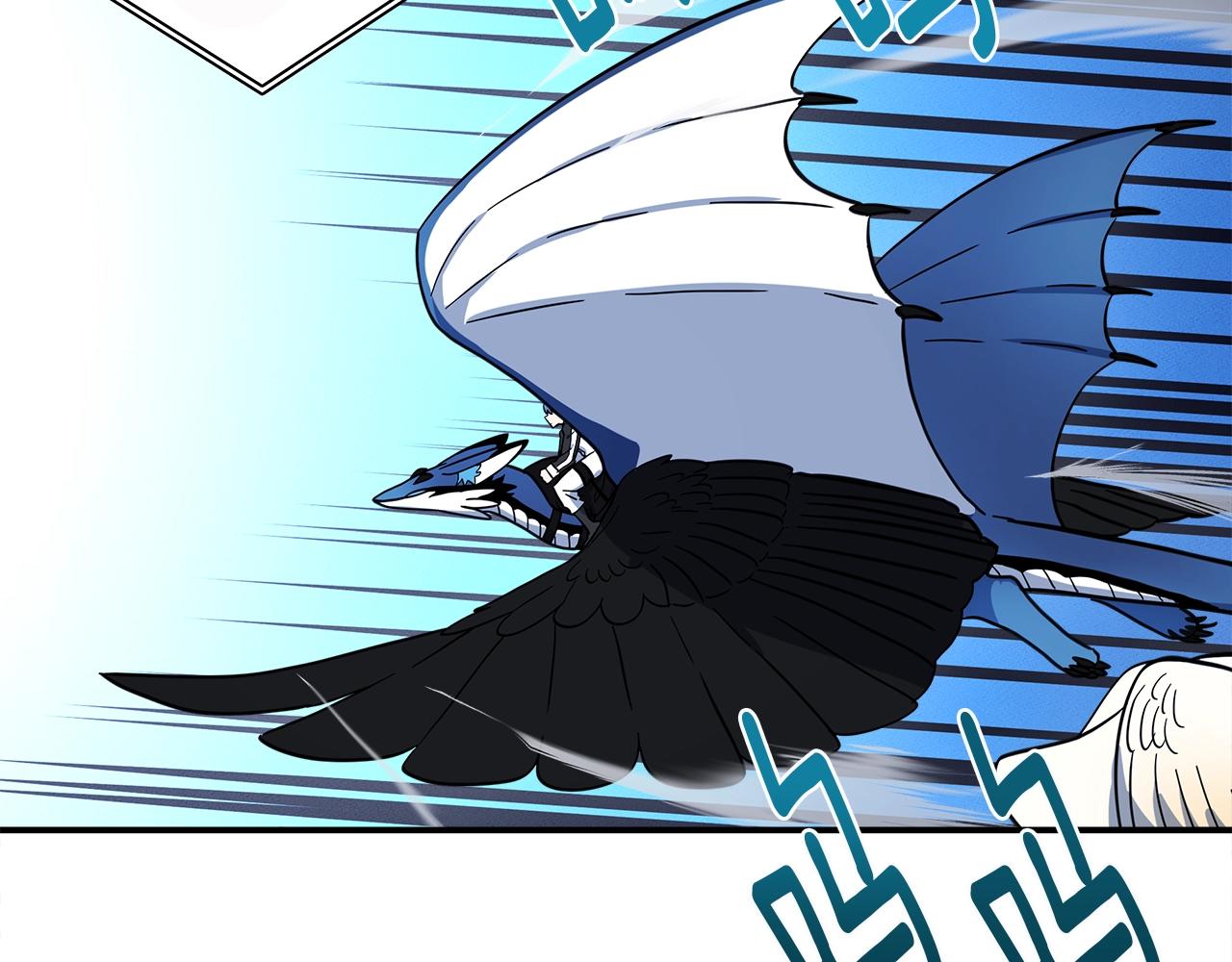 我有一隻三星龍 - 第96話 有趣兒(3/5) - 2