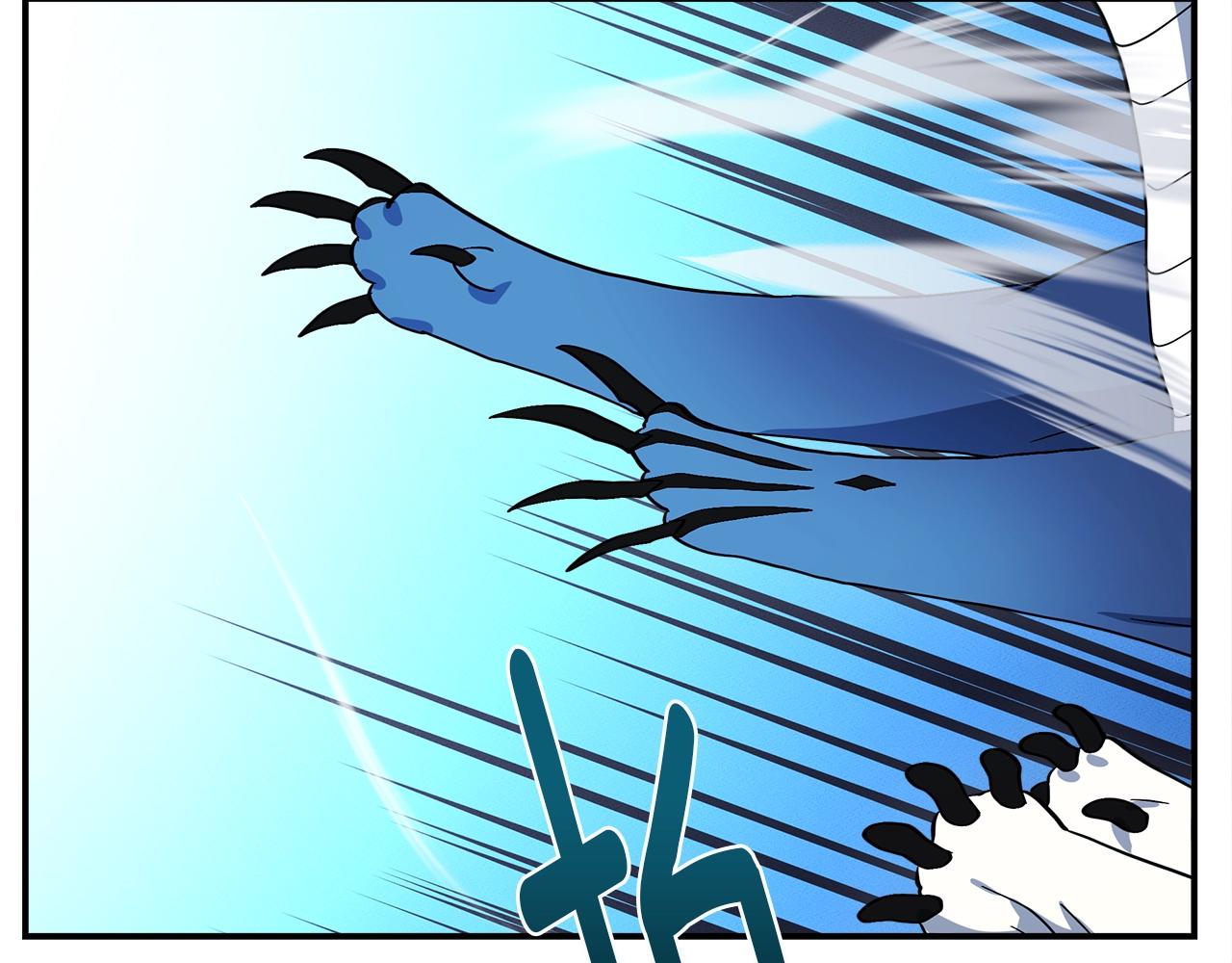 我有一隻三星龍 - 第96話 有趣兒(3/5) - 4