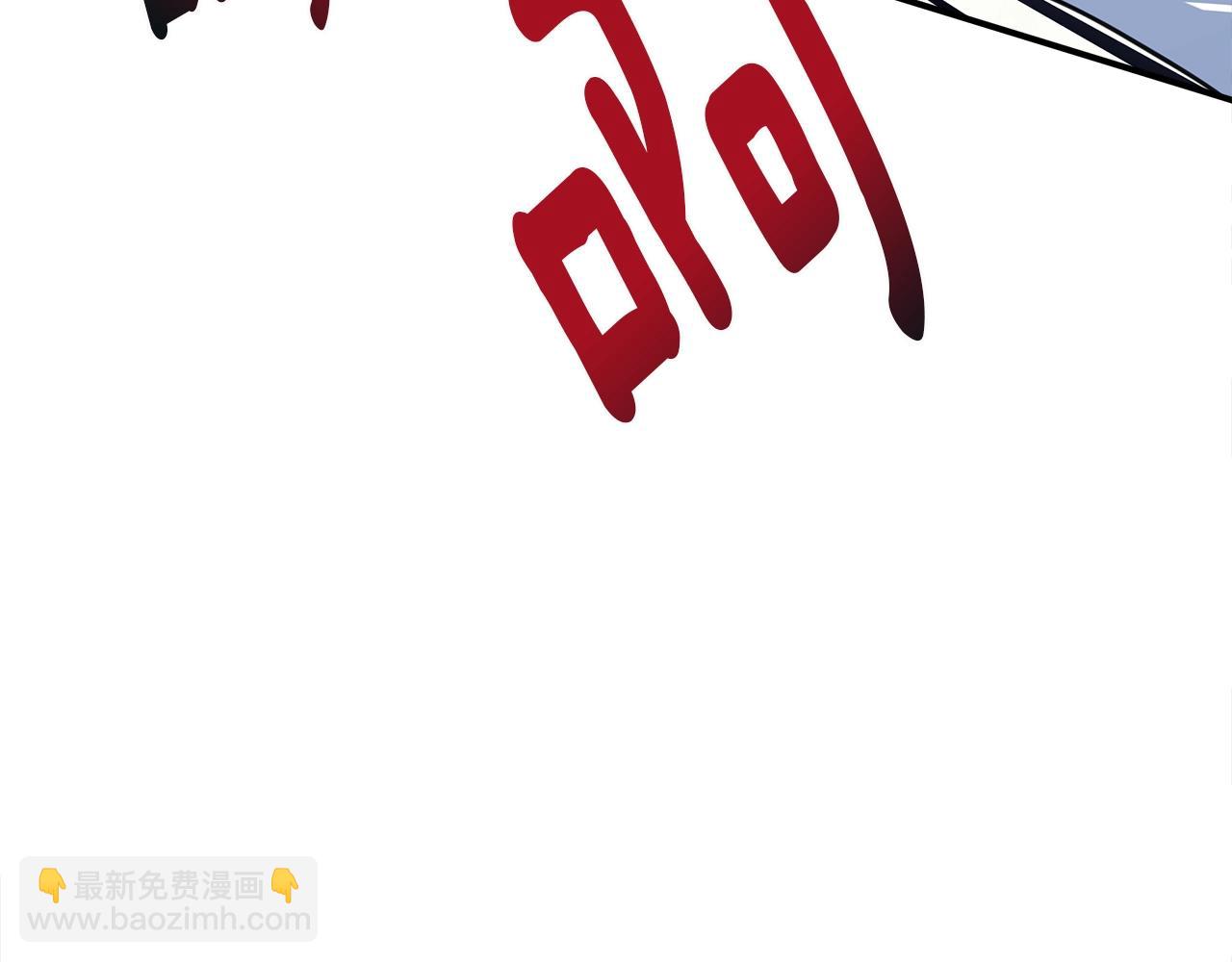 我有一隻三星龍 - 第96話 有趣兒(3/5) - 7