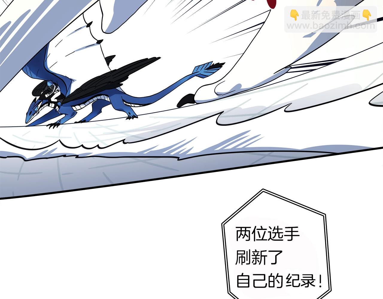 我有一隻三星龍 - 第96話 有趣兒(3/5) - 1