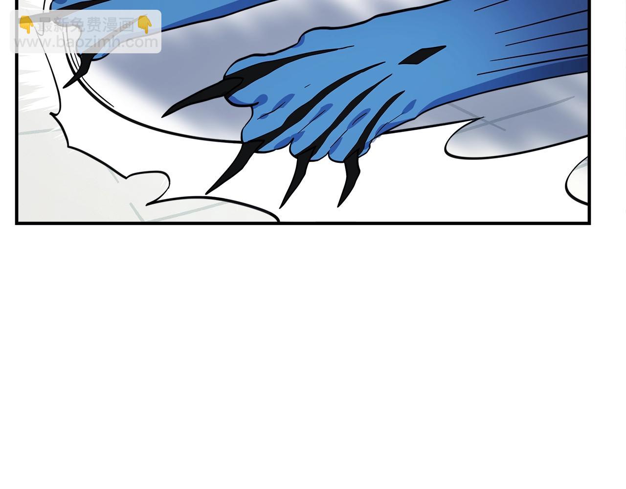 我有一隻三星龍 - 第96話 有趣兒(3/5) - 3