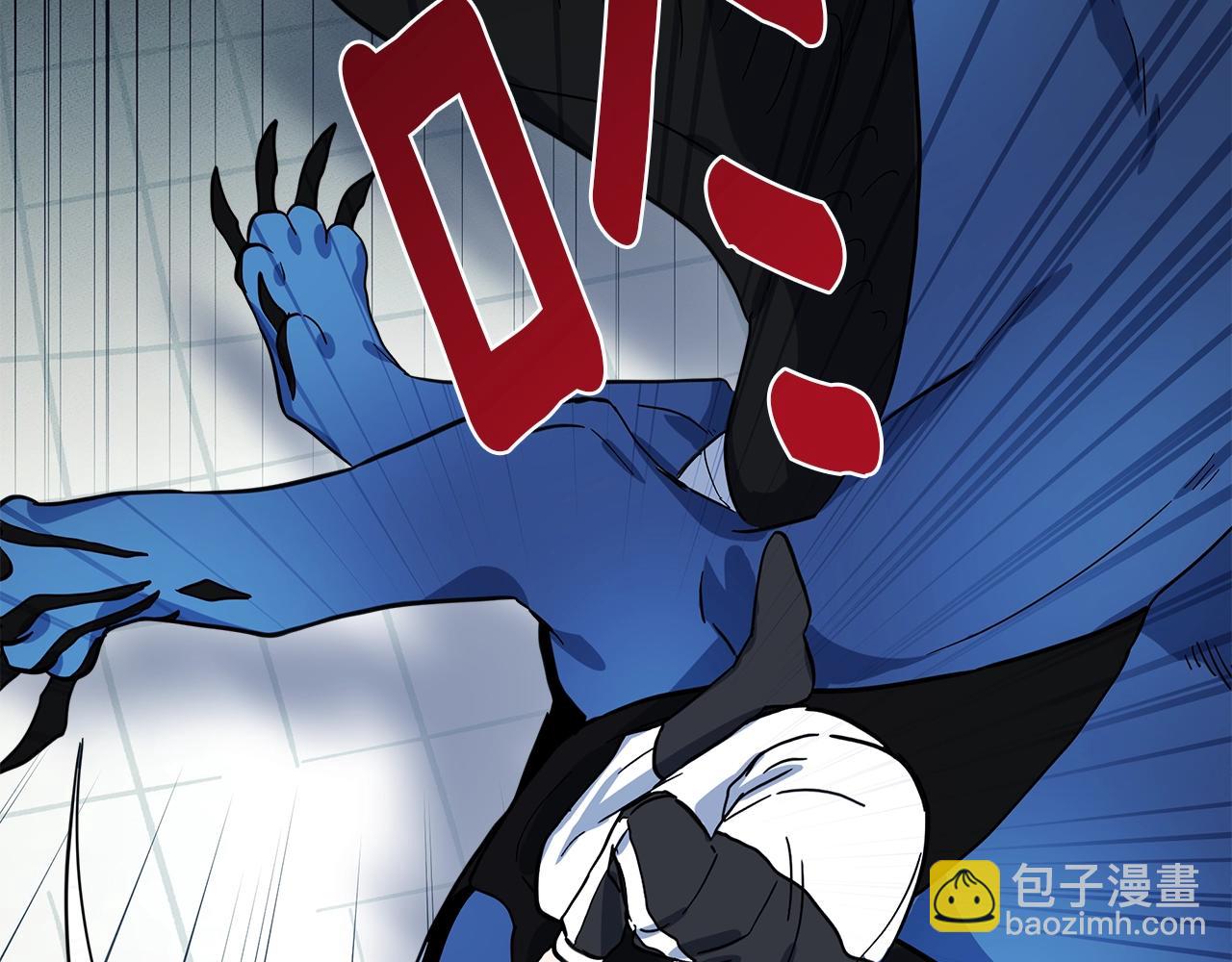 我有一隻三星龍 - 第96話 有趣兒(3/5) - 6