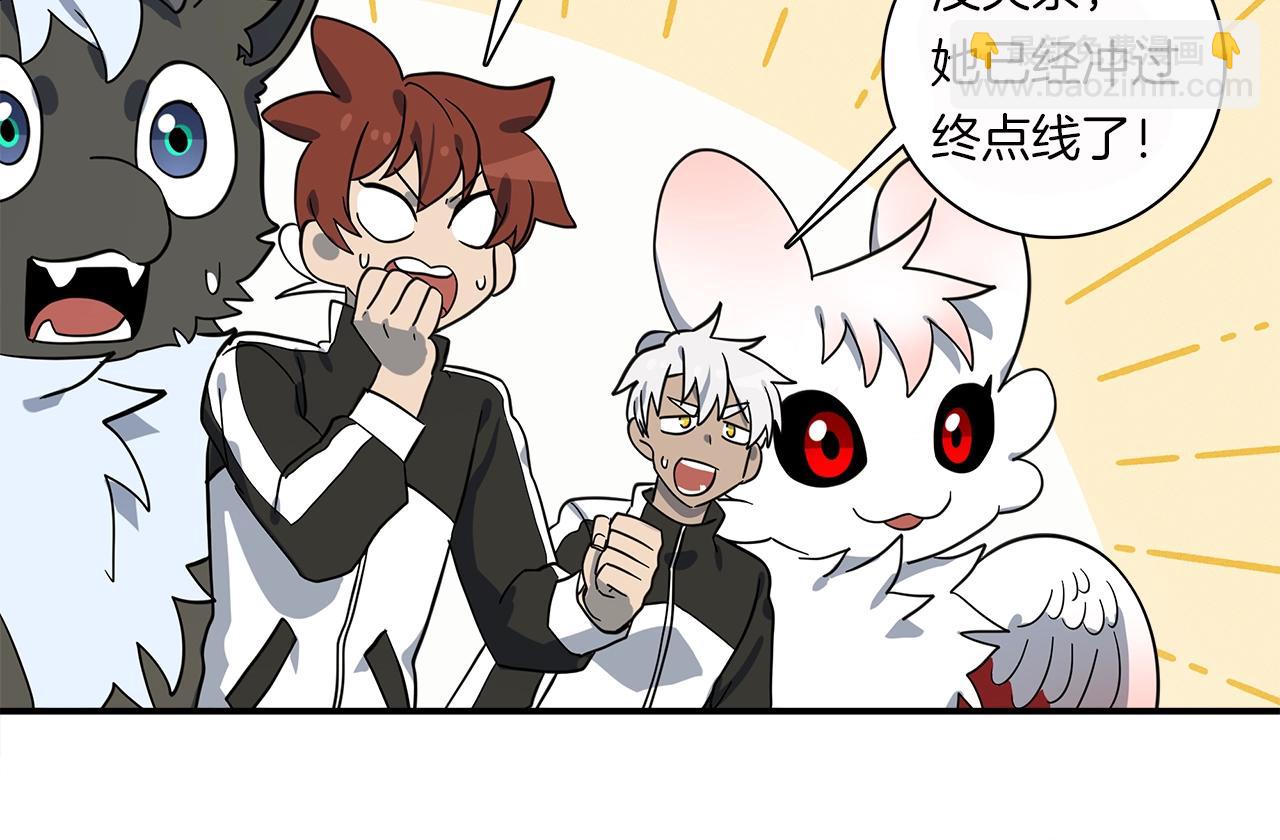 我有一隻三星龍 - 第96話 有趣兒(3/5) - 1