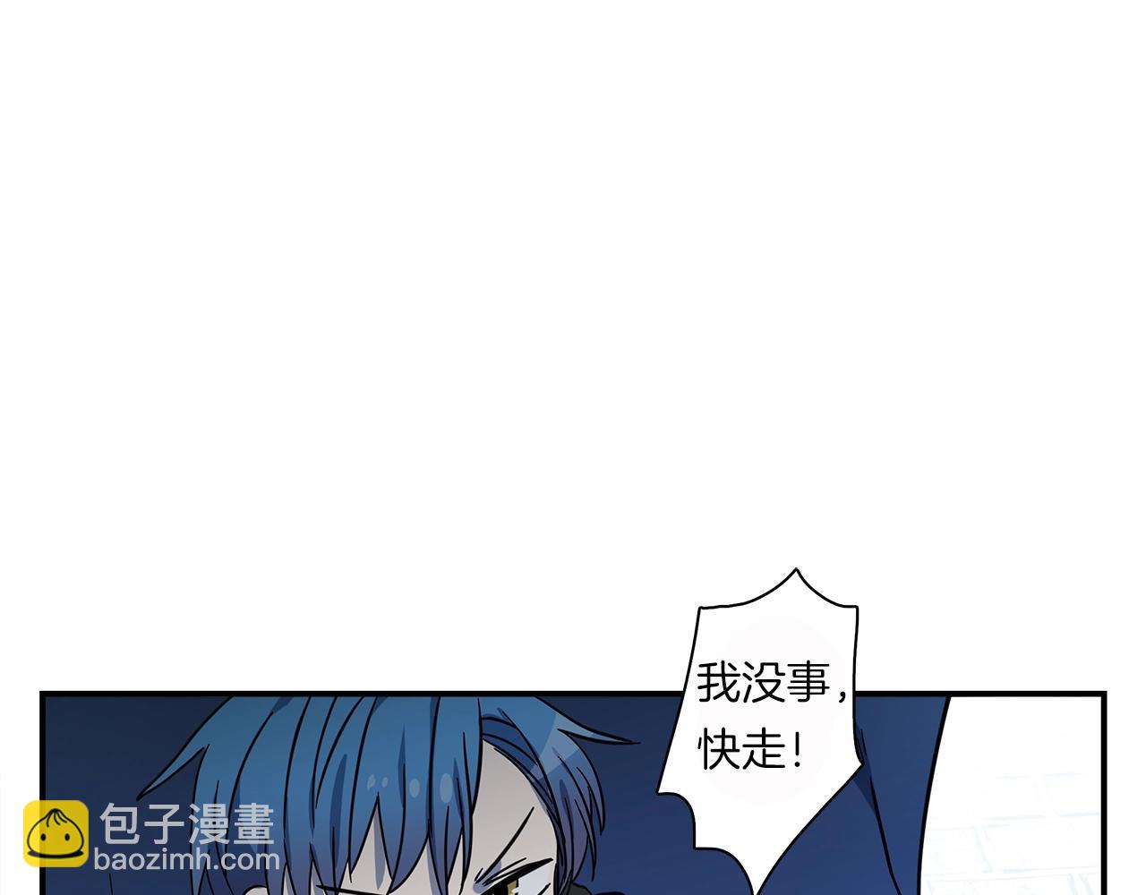 我有一隻三星龍 - 第96話 有趣兒(3/5) - 2