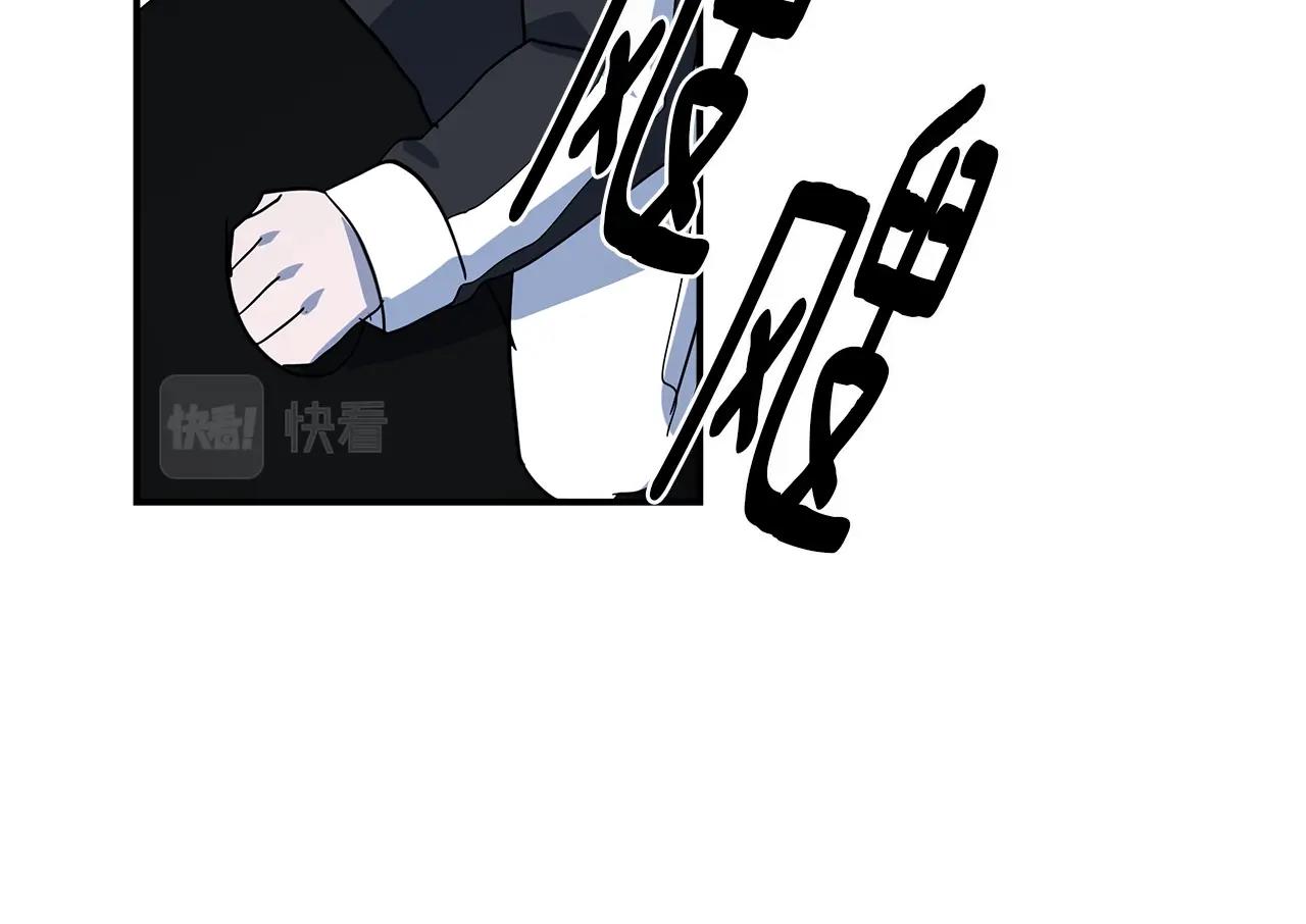 我有一隻三星龍 - 第96話 有趣兒(3/5) - 1