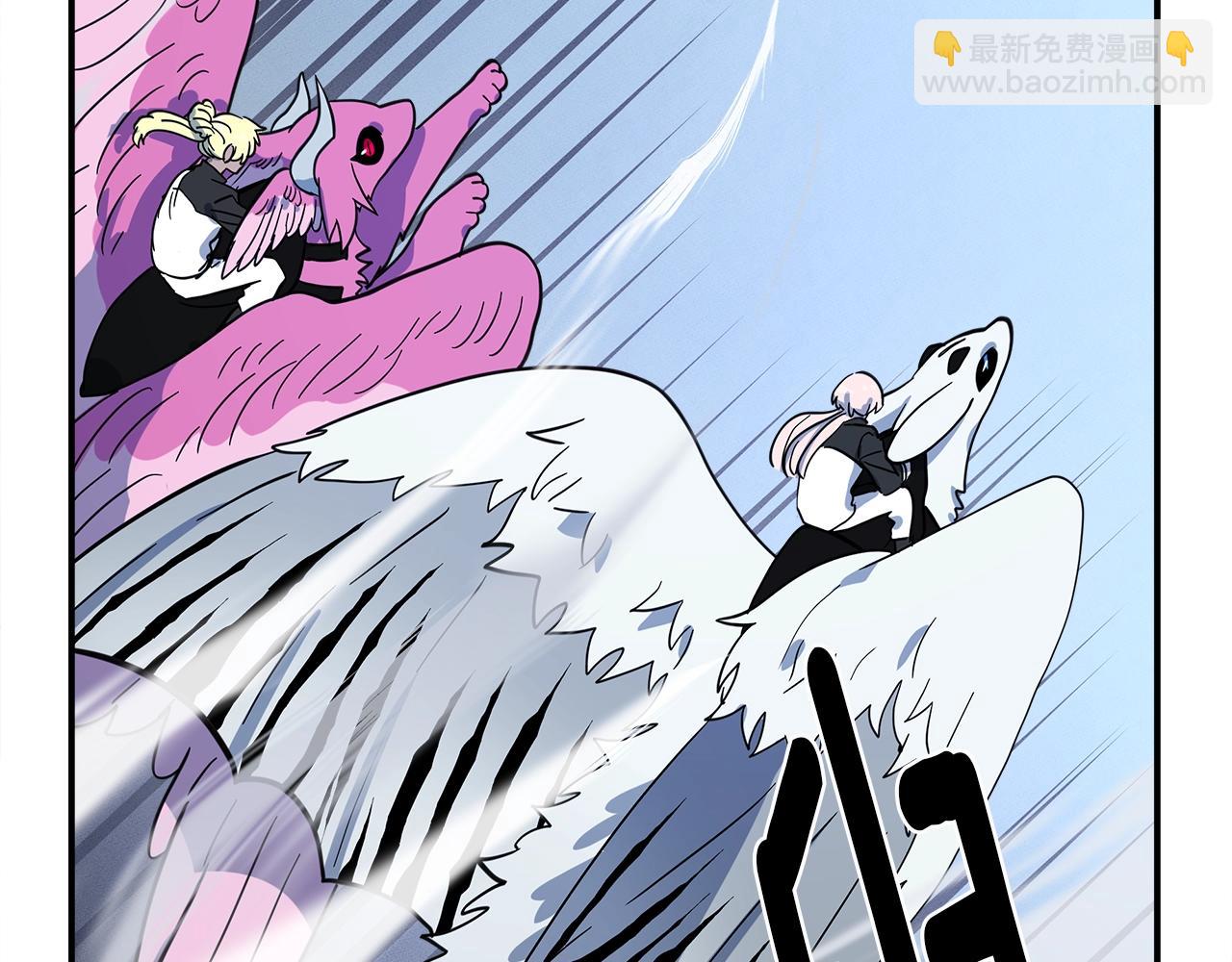 我有一隻三星龍 - 第96話 有趣兒(3/5) - 8